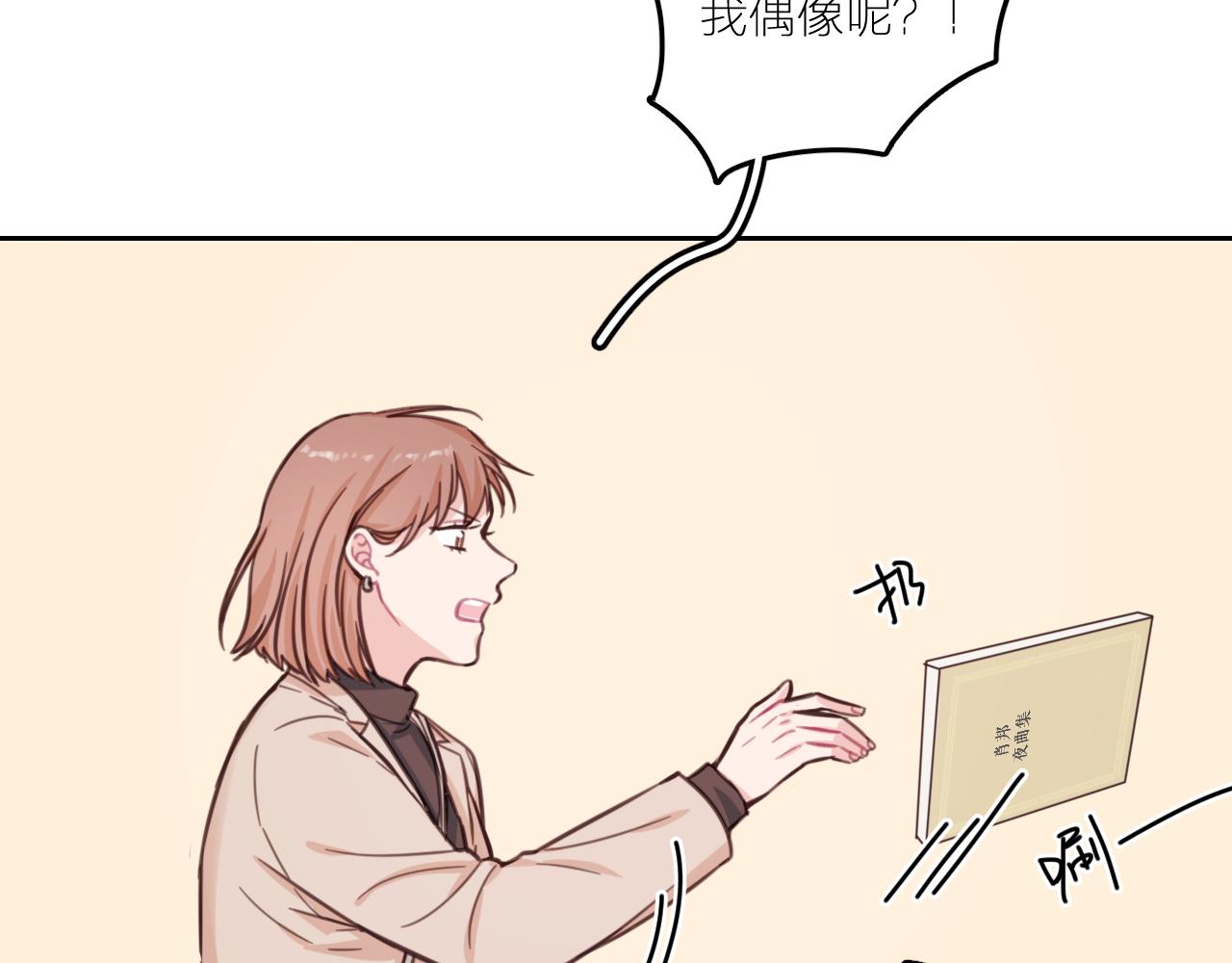 第17话 改变(1/2)-第22话