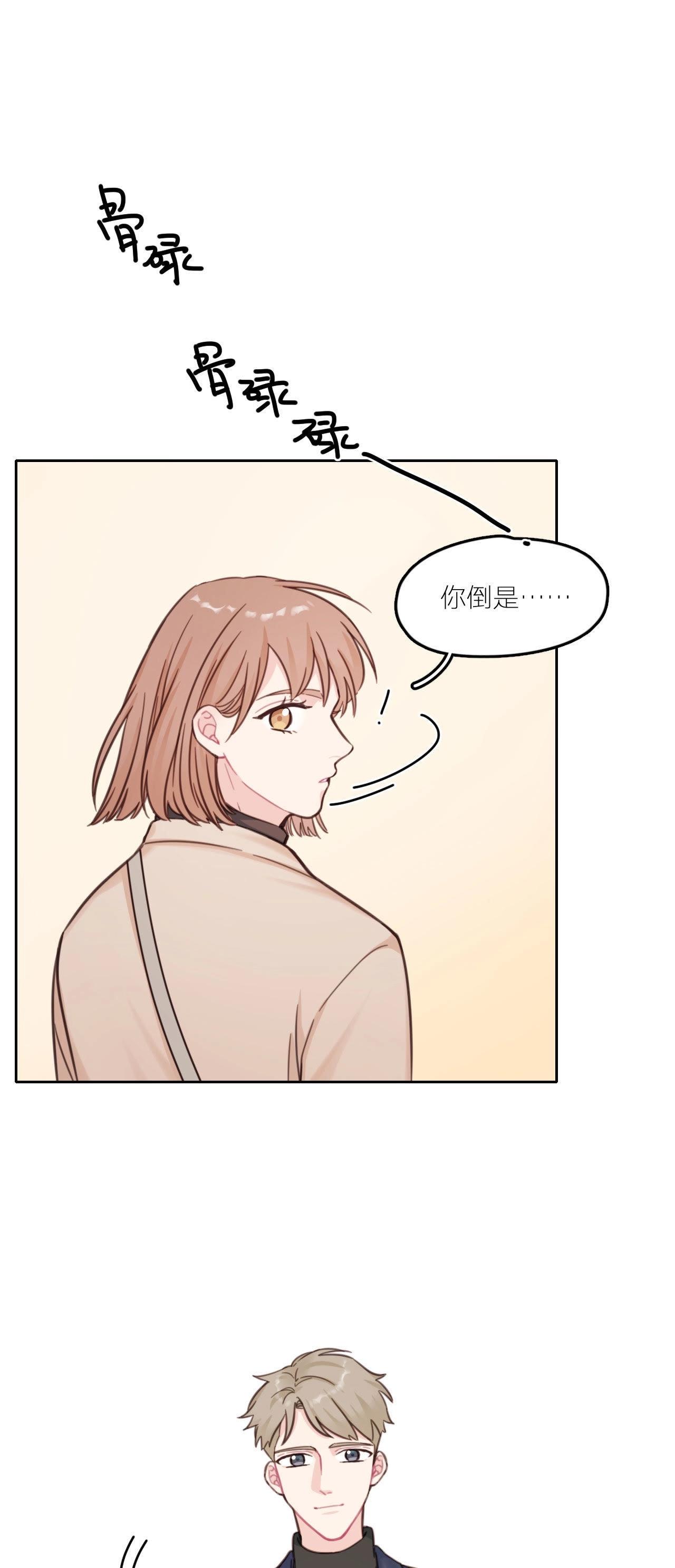 第17话 改变(1/2)-第22话