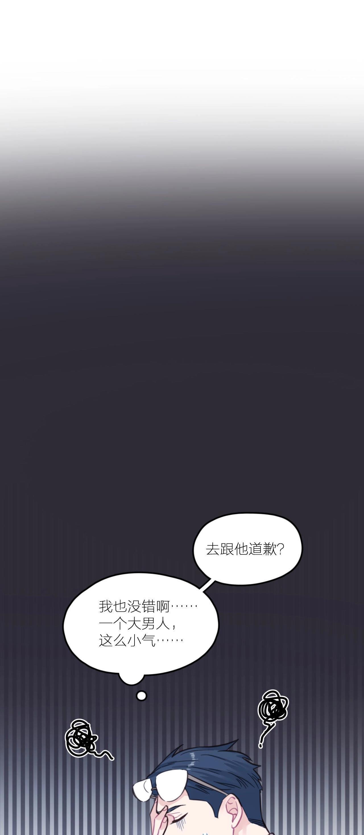 第17话 改变(1/2)-第22话
