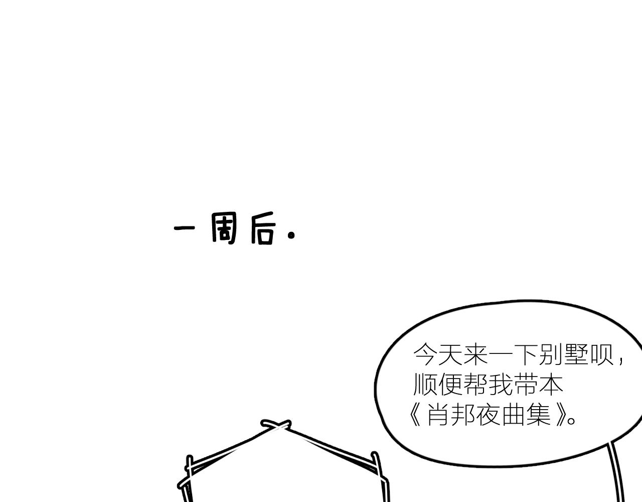 第17话 改变(1/2)-第22话
