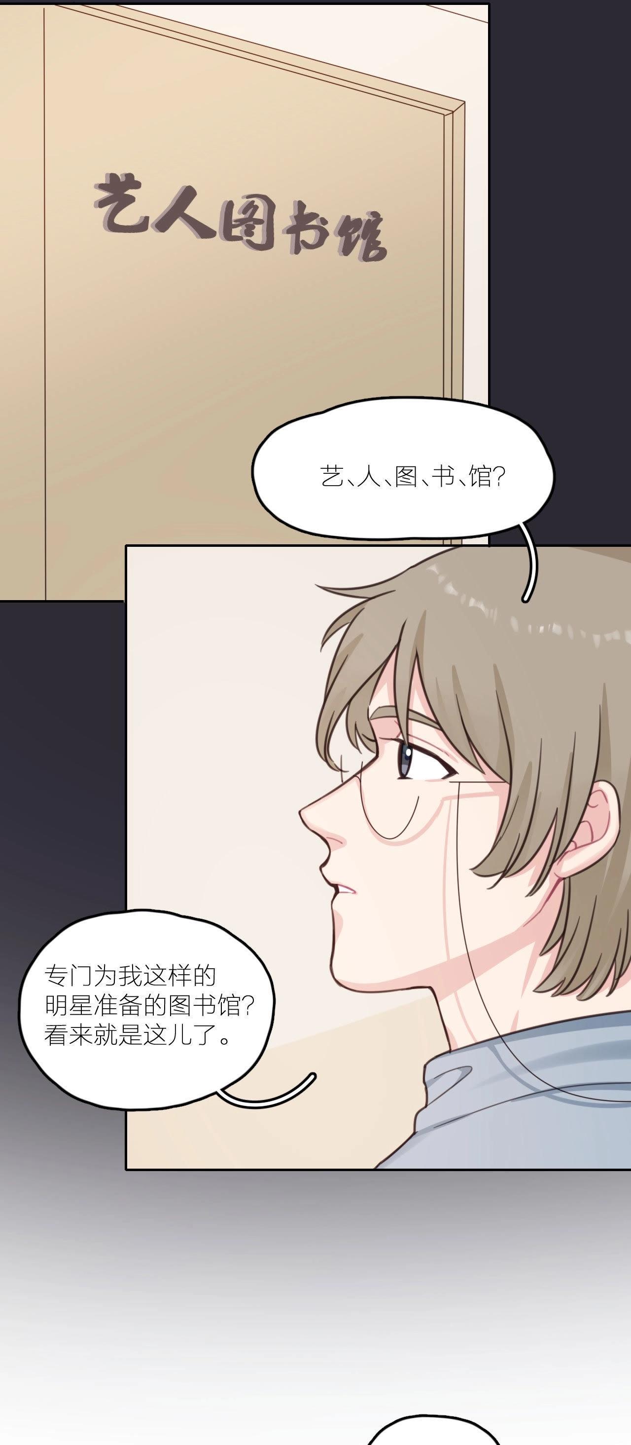 第17话 改变(1/2)-第22话