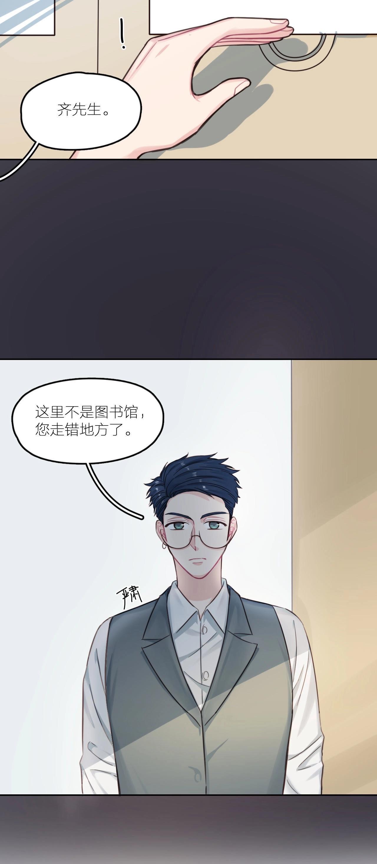 第17话 改变(1/2)-第22话