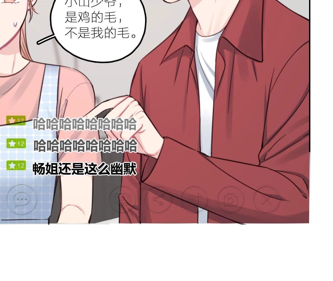 第19话 明星意识(1/2)-第24话