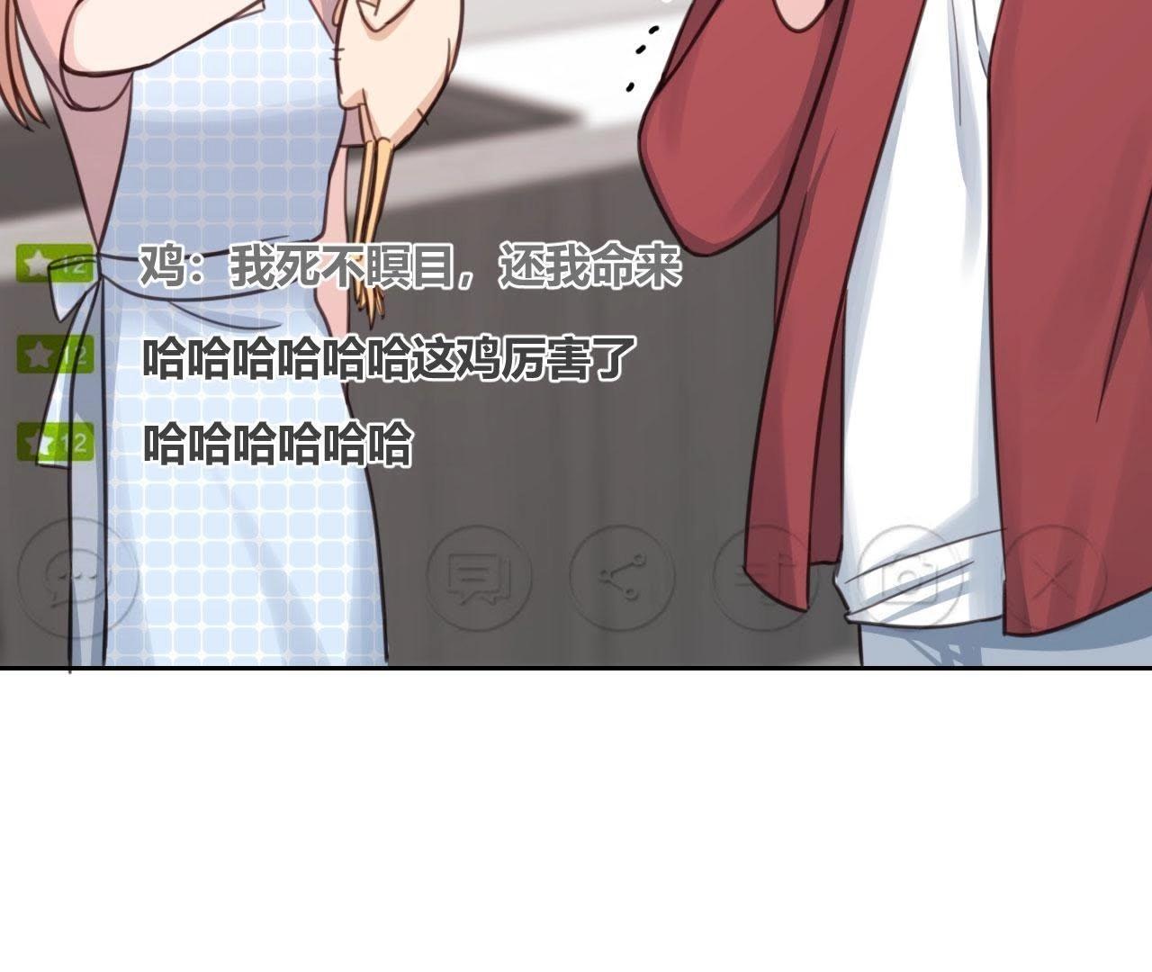 第19话 明星意识(1/2)-第24话
