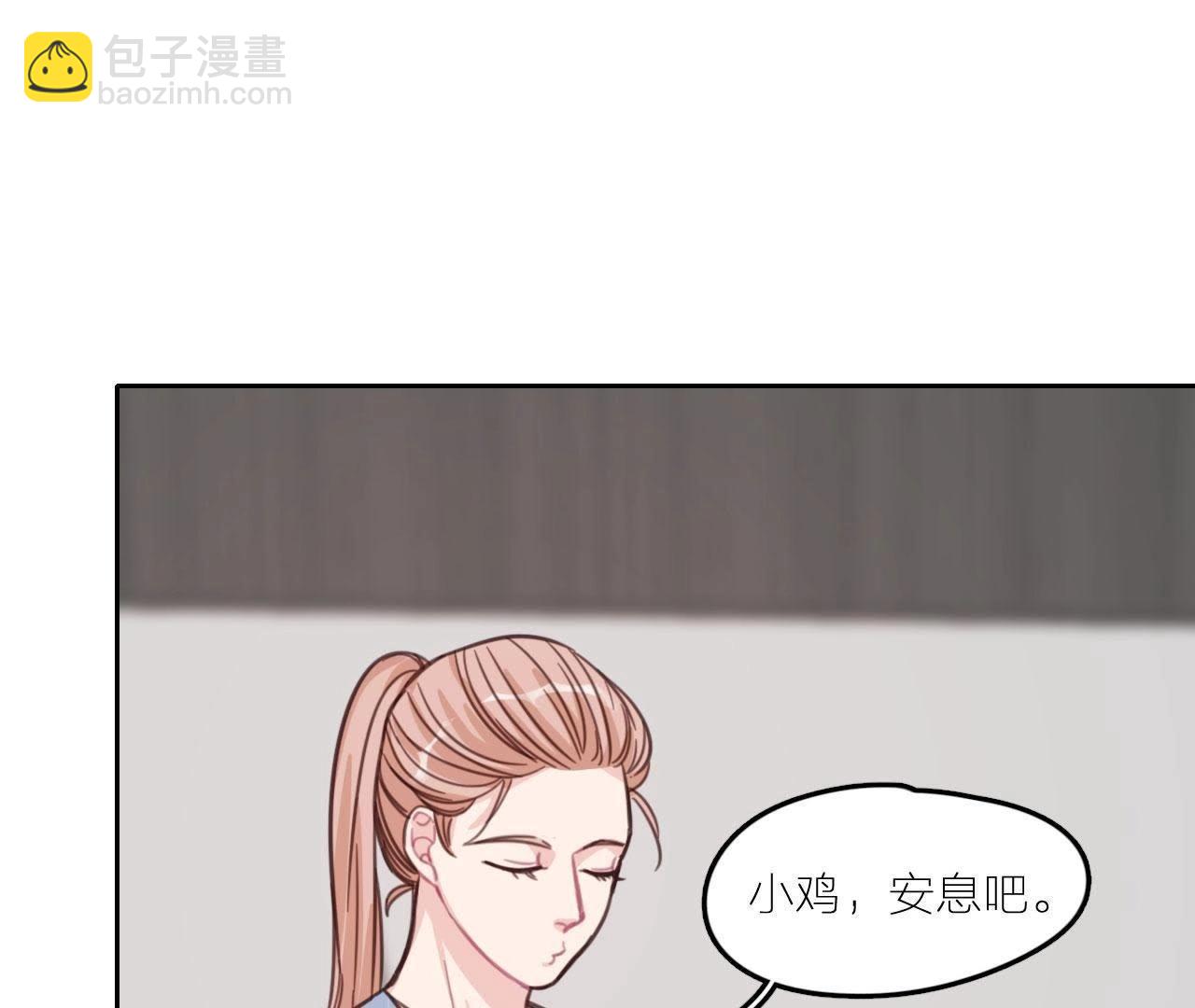 第19话 明星意识(1/2)-第24话