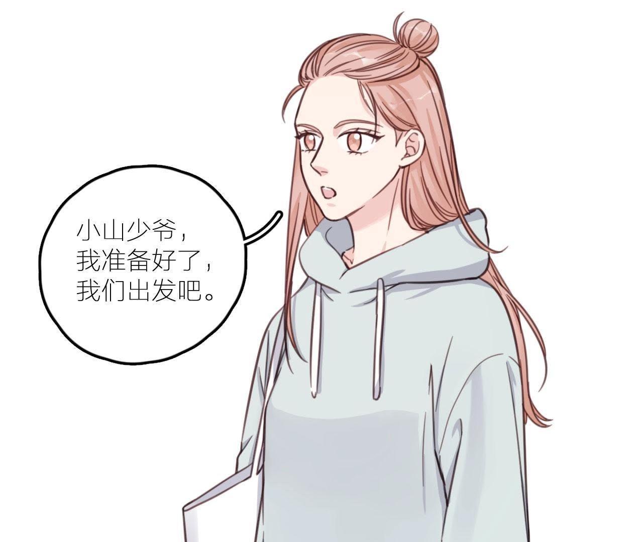 第19话 明星意识(1/2)-第24话