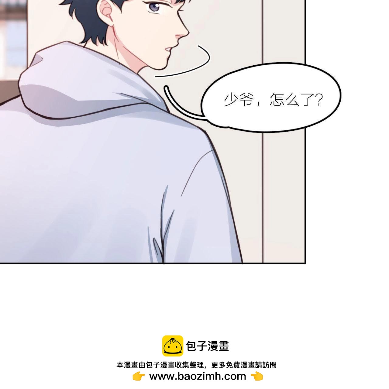 第19话 明星意识(1/2)-第24话