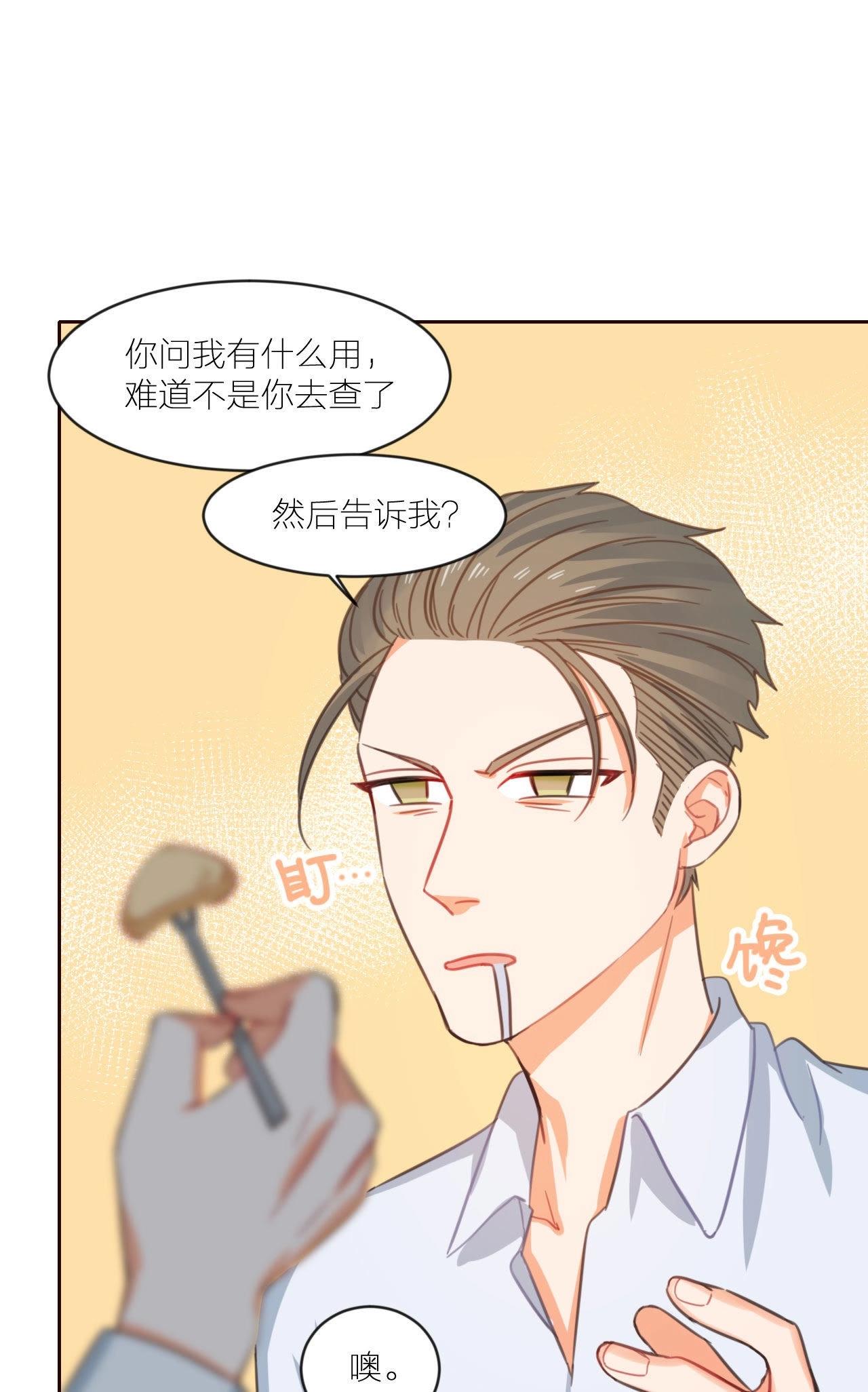 第9话 我与你相遇(1/2)-第14话