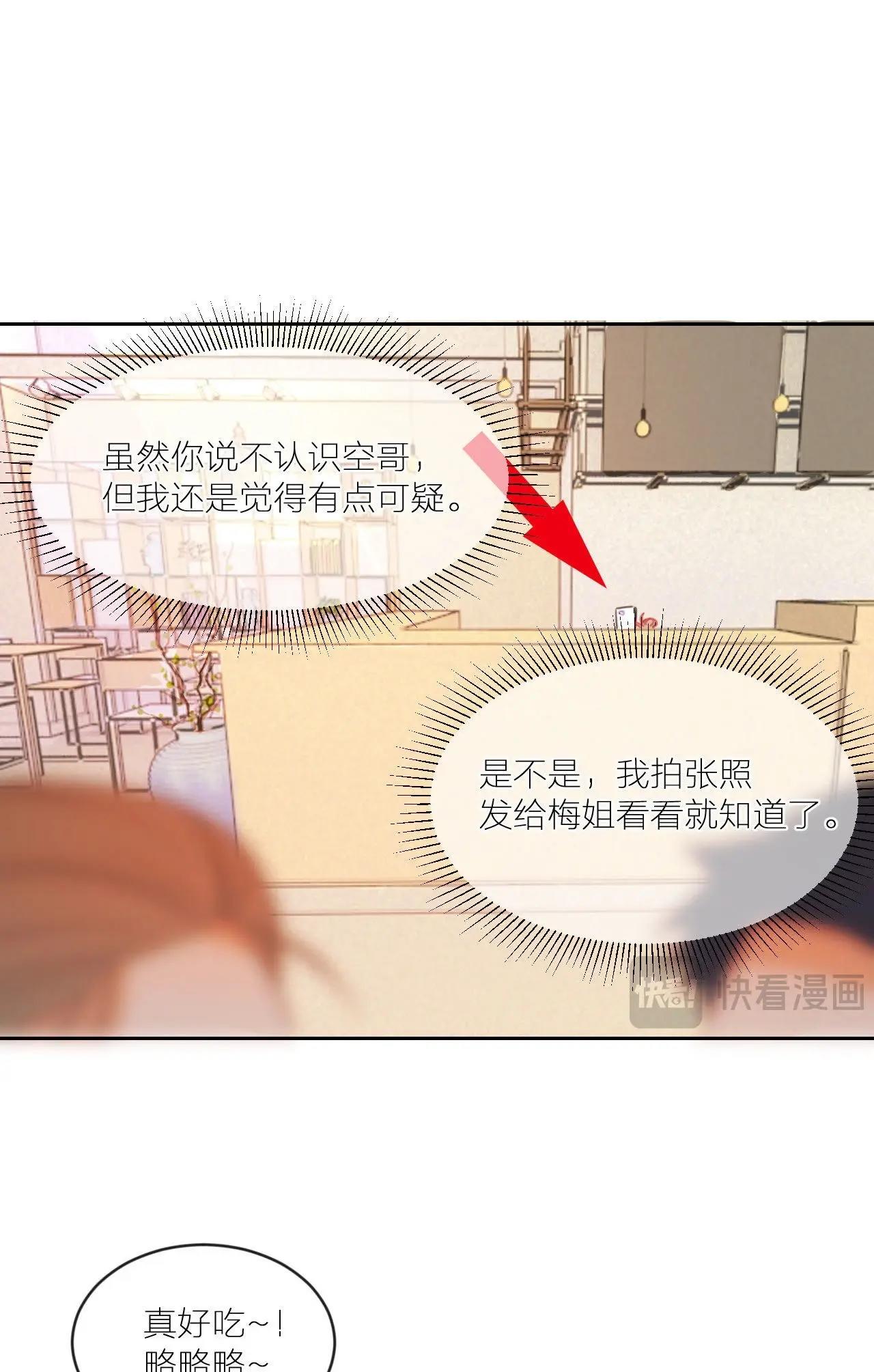 第9话 我与你相遇(1/2)-第14话