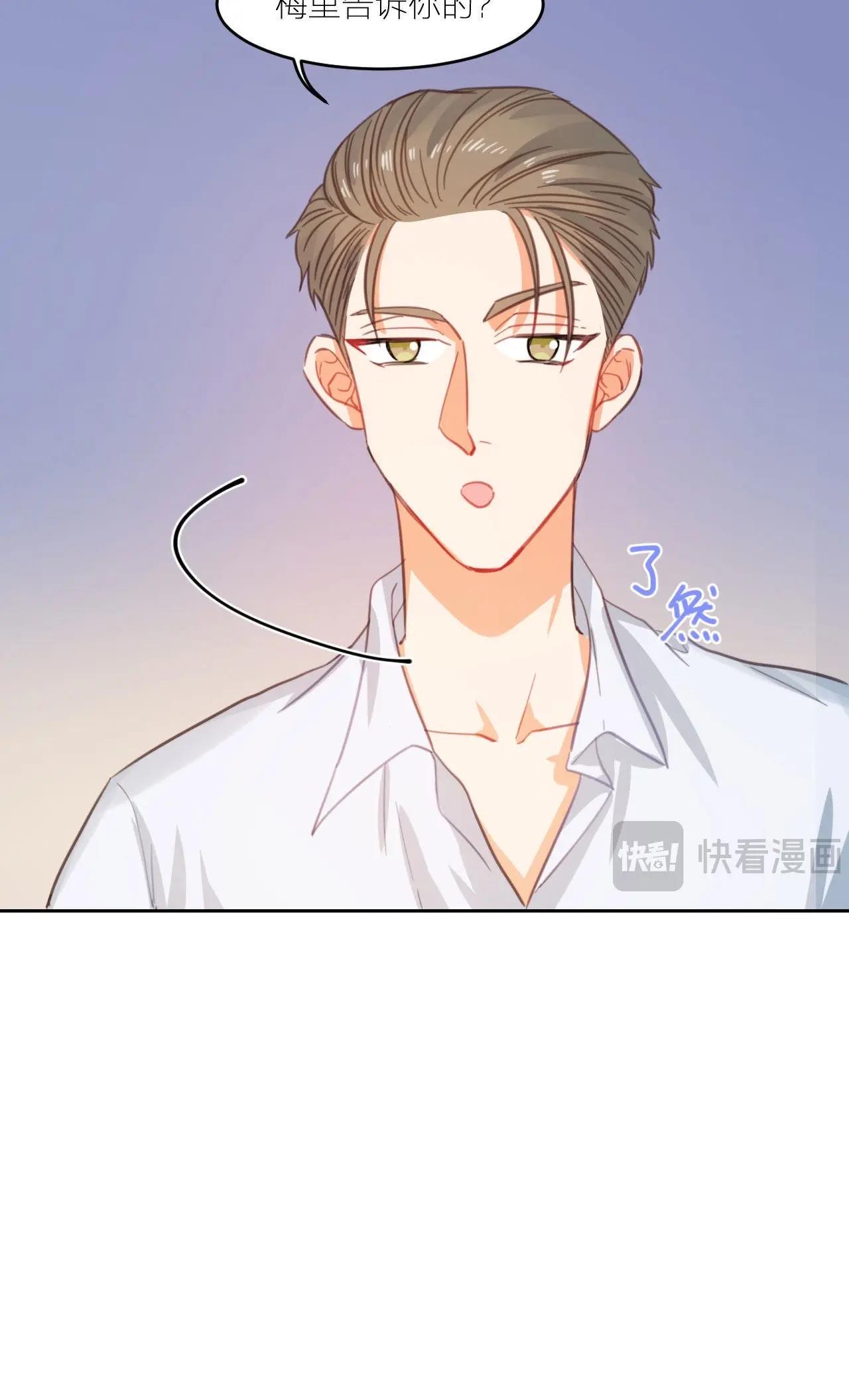 第9话 我与你相遇(1/2)-第14话