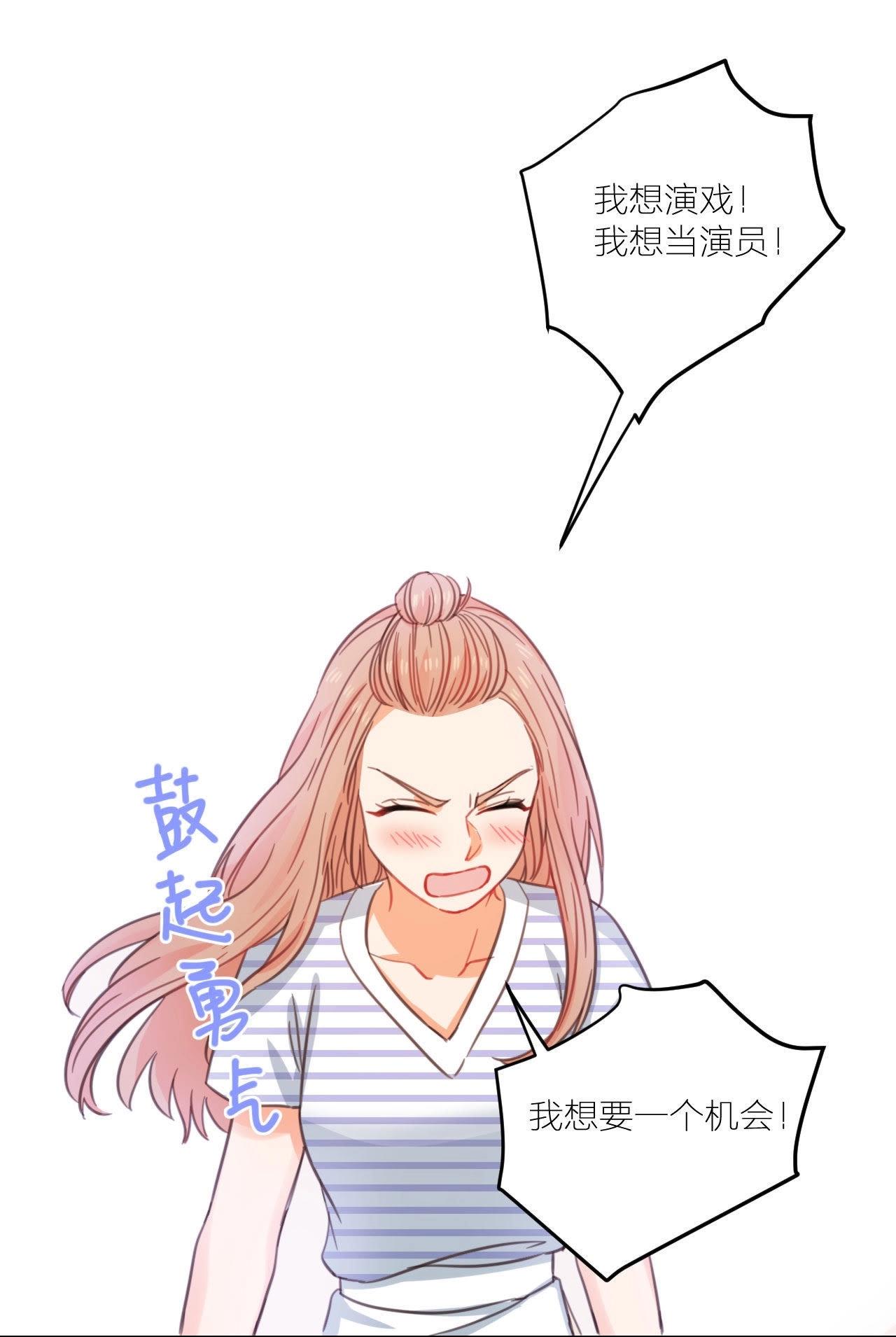 第9话 我与你相遇(1/2)-第14话