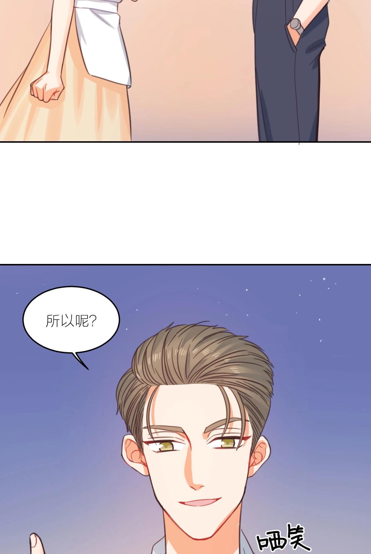 第9话 我与你相遇(1/2)-第14话