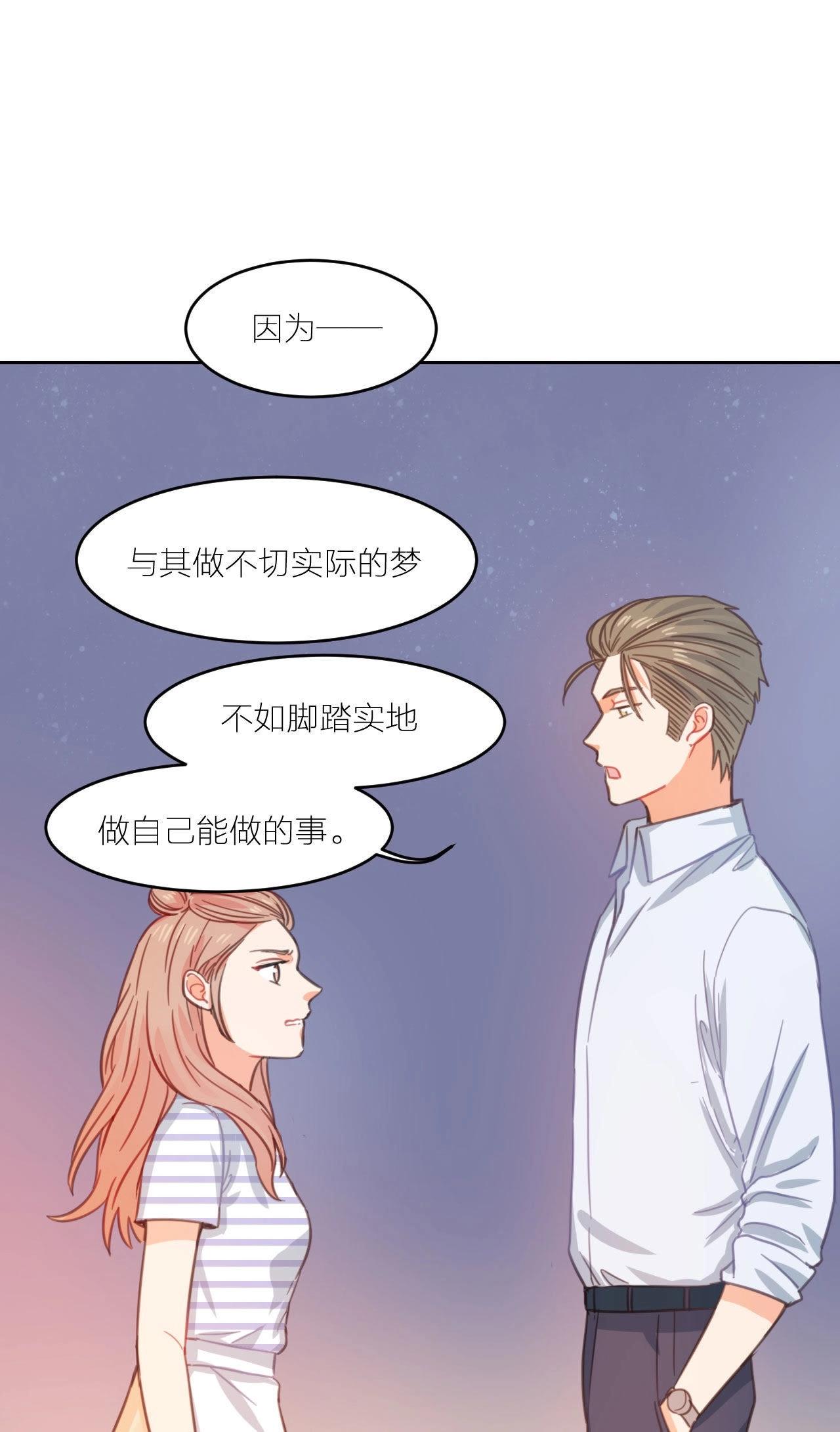 第9话 我与你相遇(1/2)-第14话