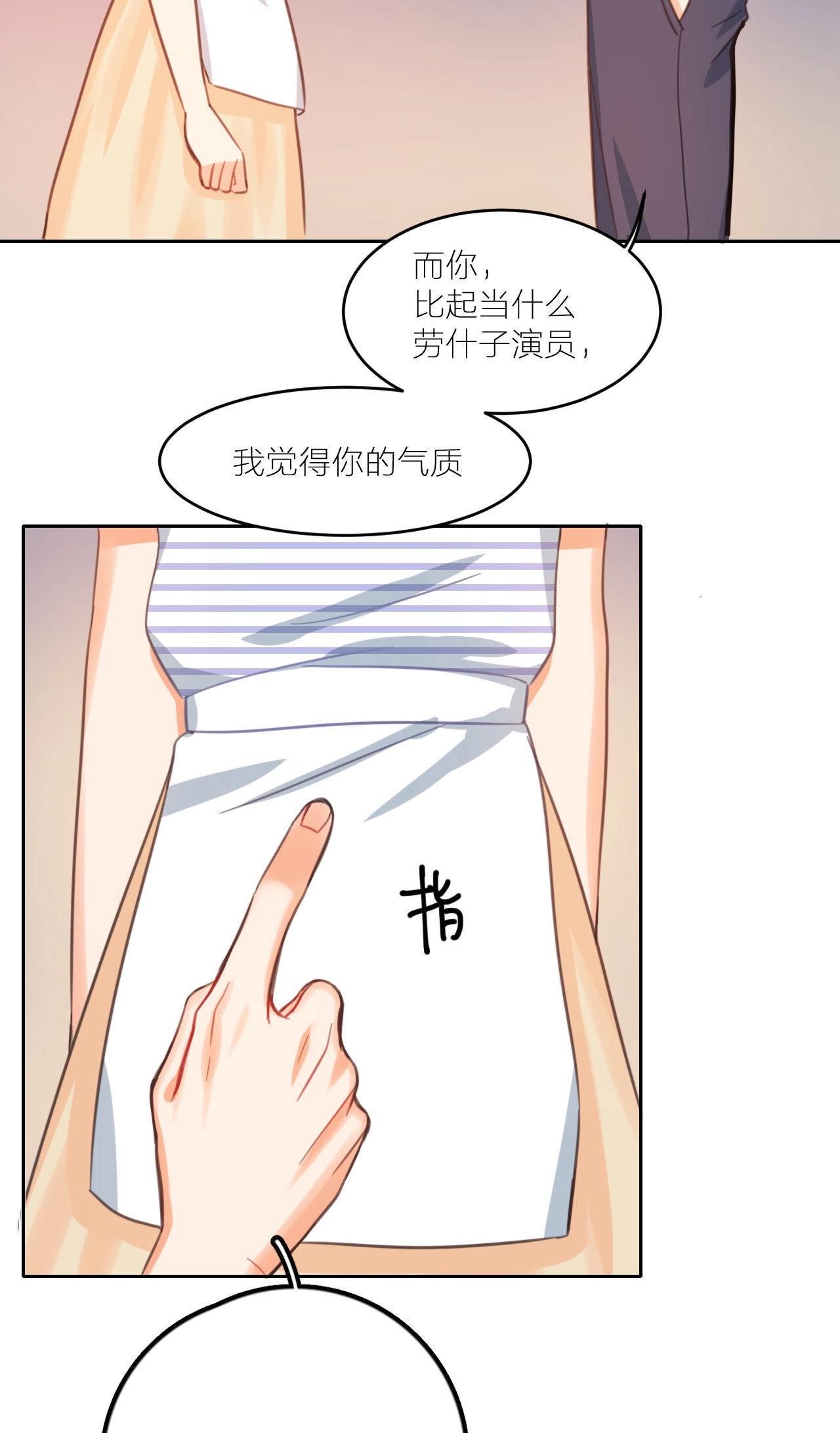 第9话 我与你相遇(1/2)-第14话