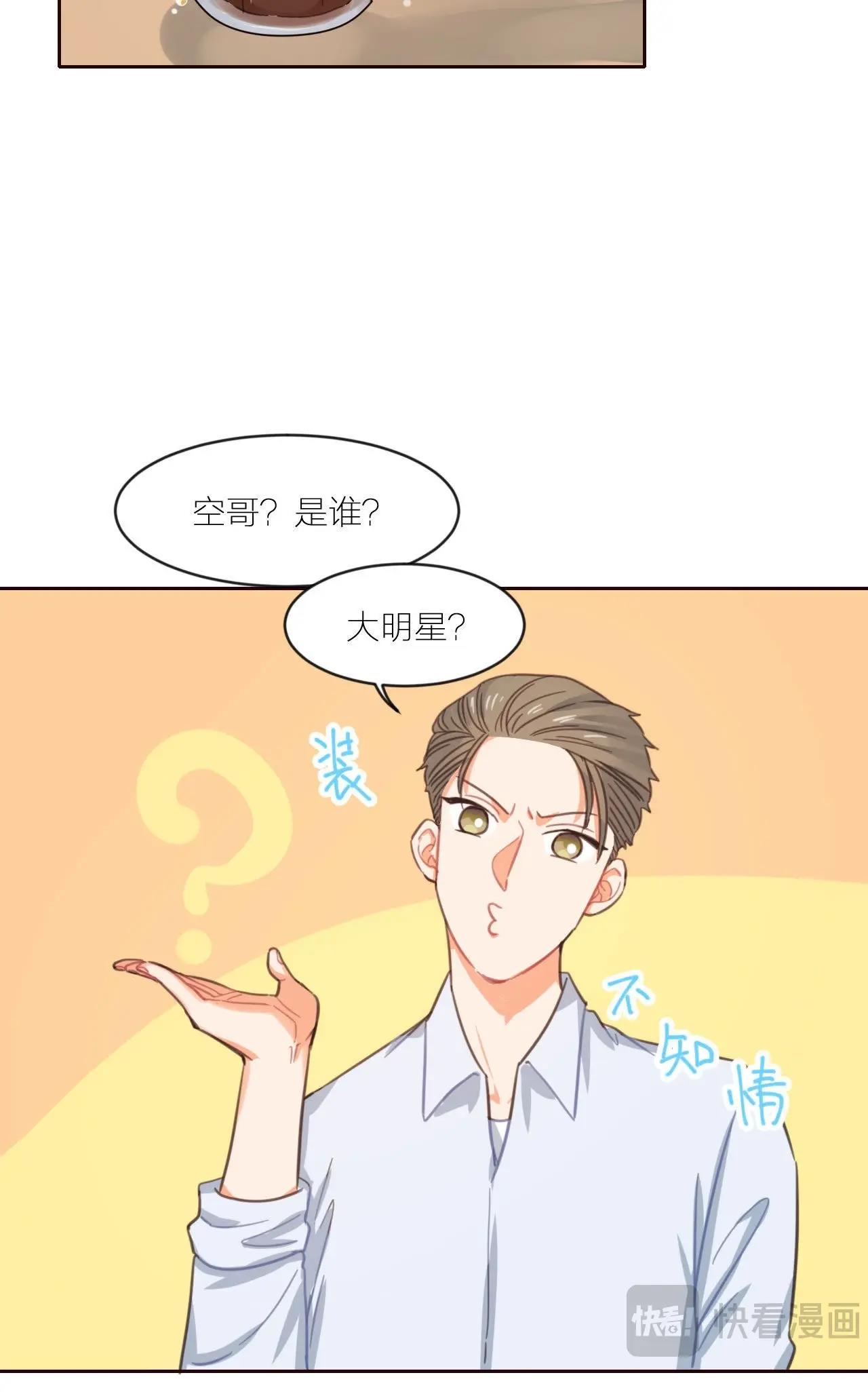 第9话 我与你相遇(1/2)-第14话