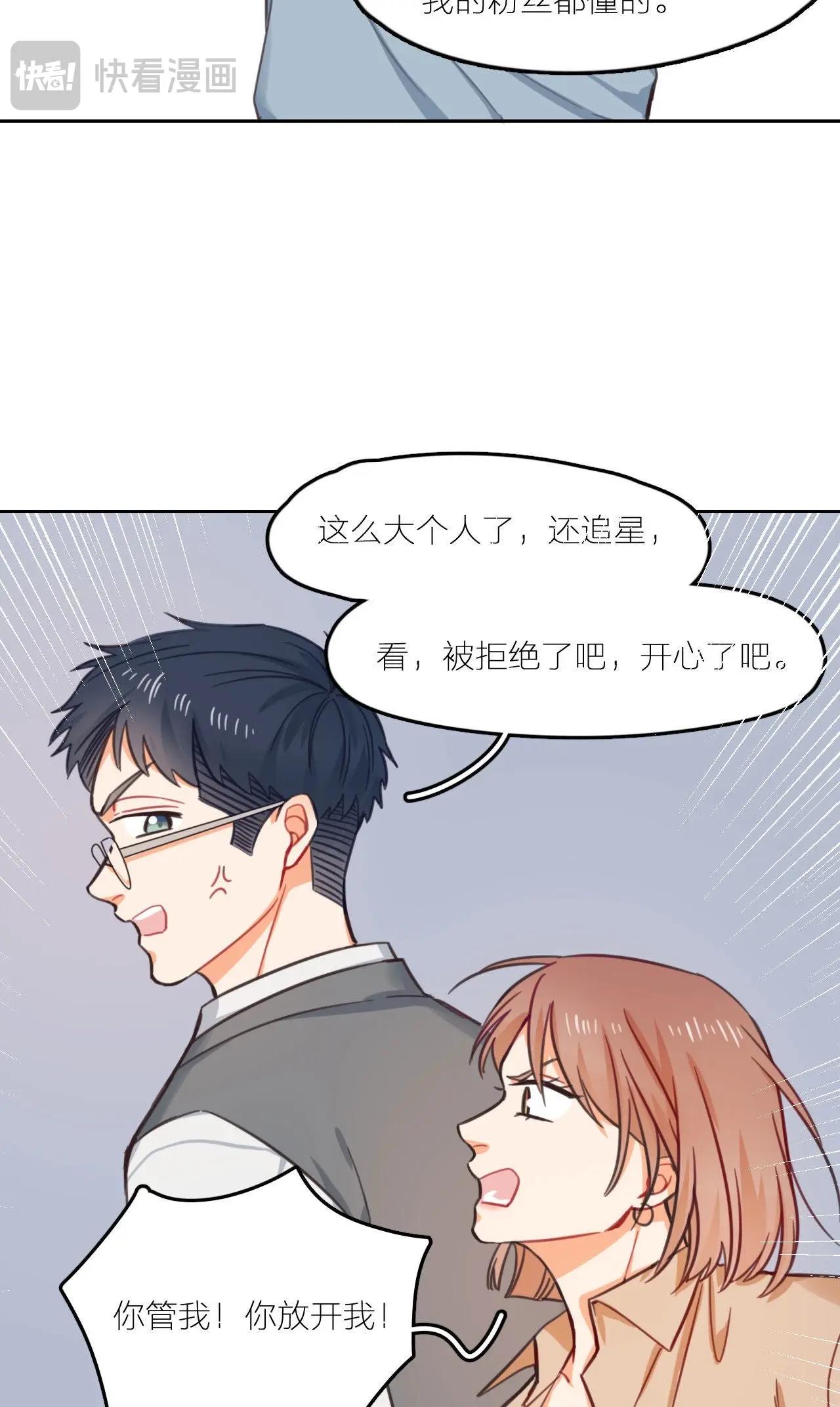 第13话 回忆里的你-第18话