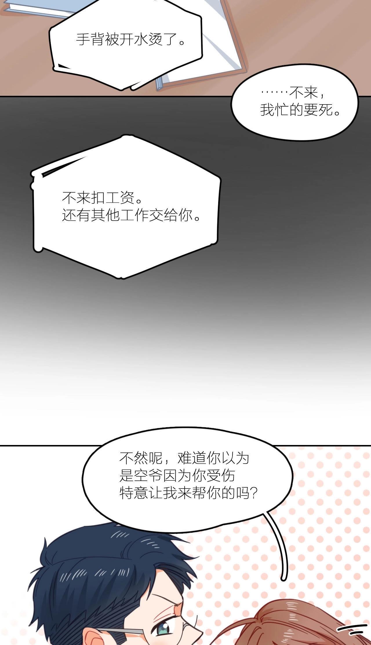 第13话 回忆里的你-第18话