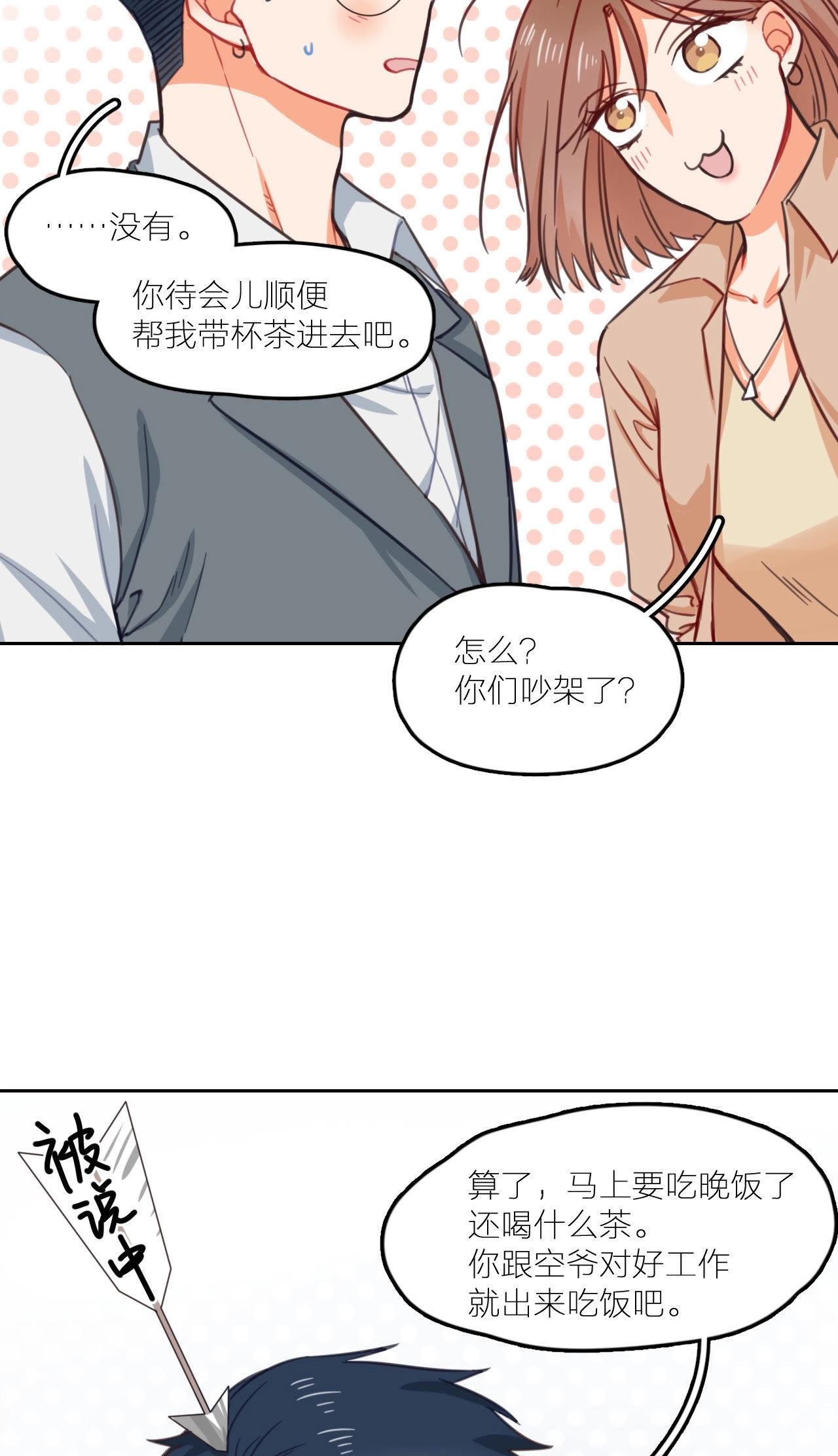 第13话 回忆里的你-第18话