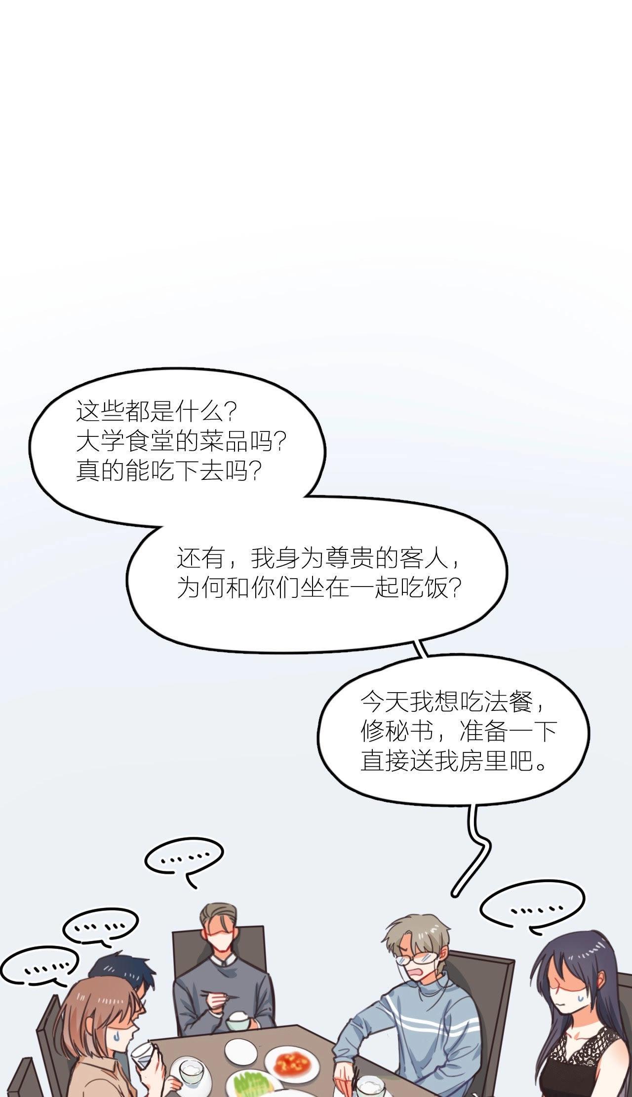 第13话 回忆里的你-第18话