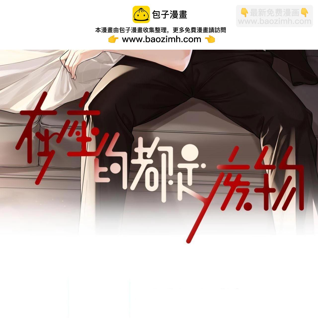 第13话 回忆里的你-第18话