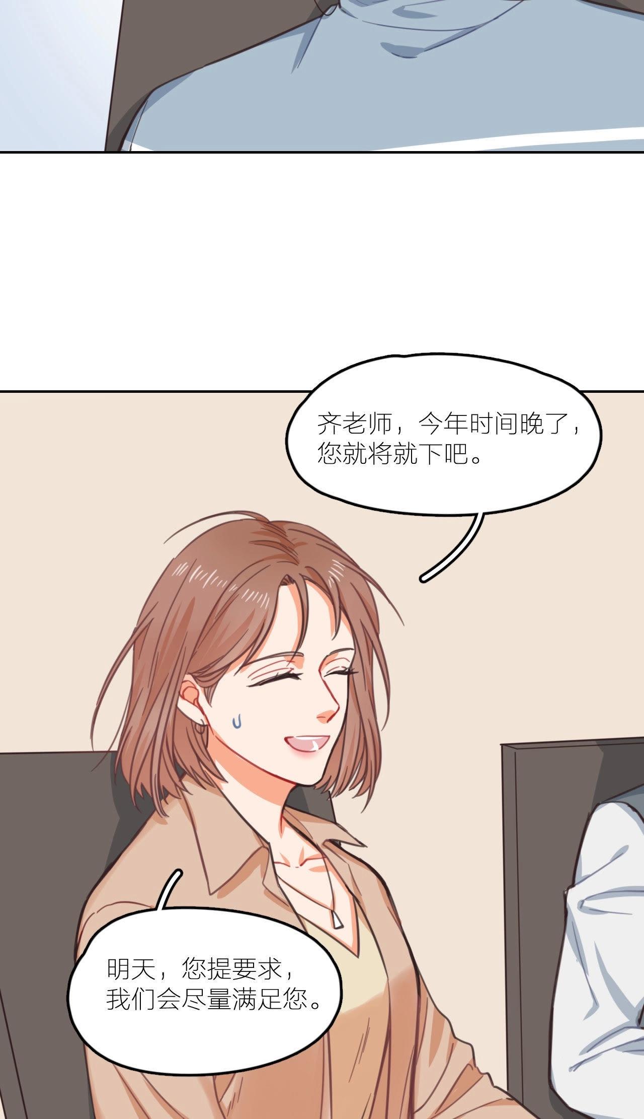 第13话 回忆里的你-第18话