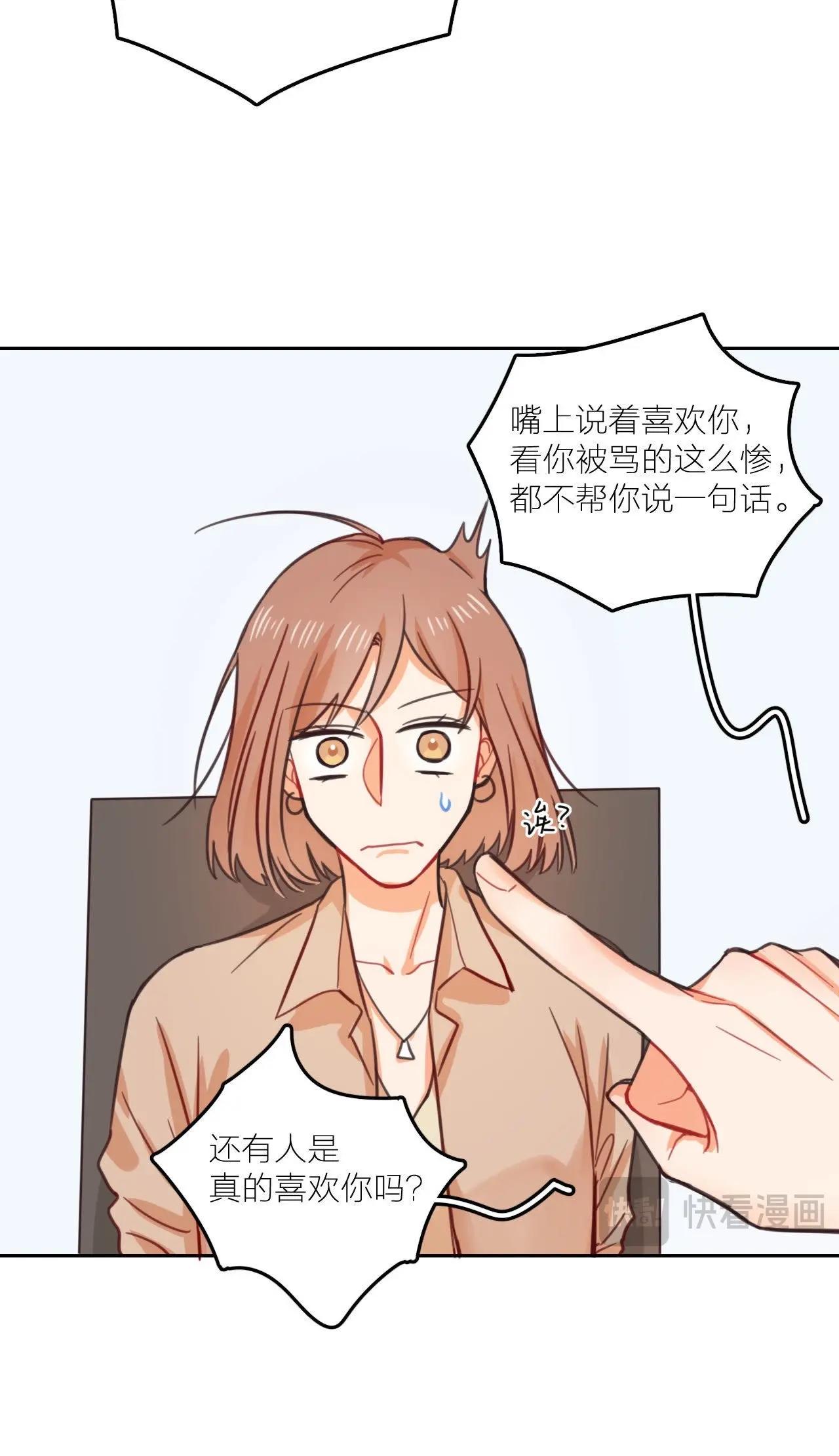 第13话 回忆里的你-第18话