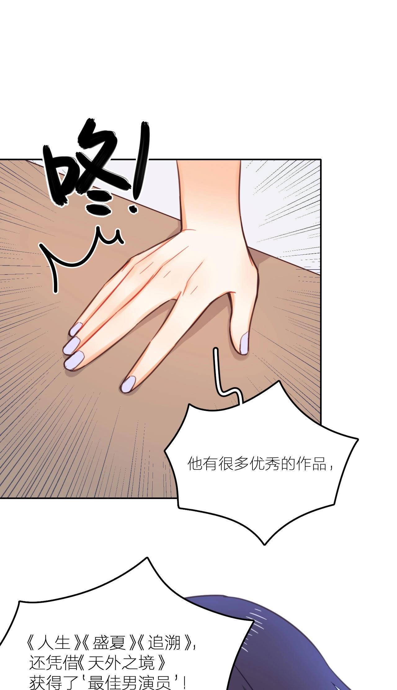 第13话 回忆里的你-第18话