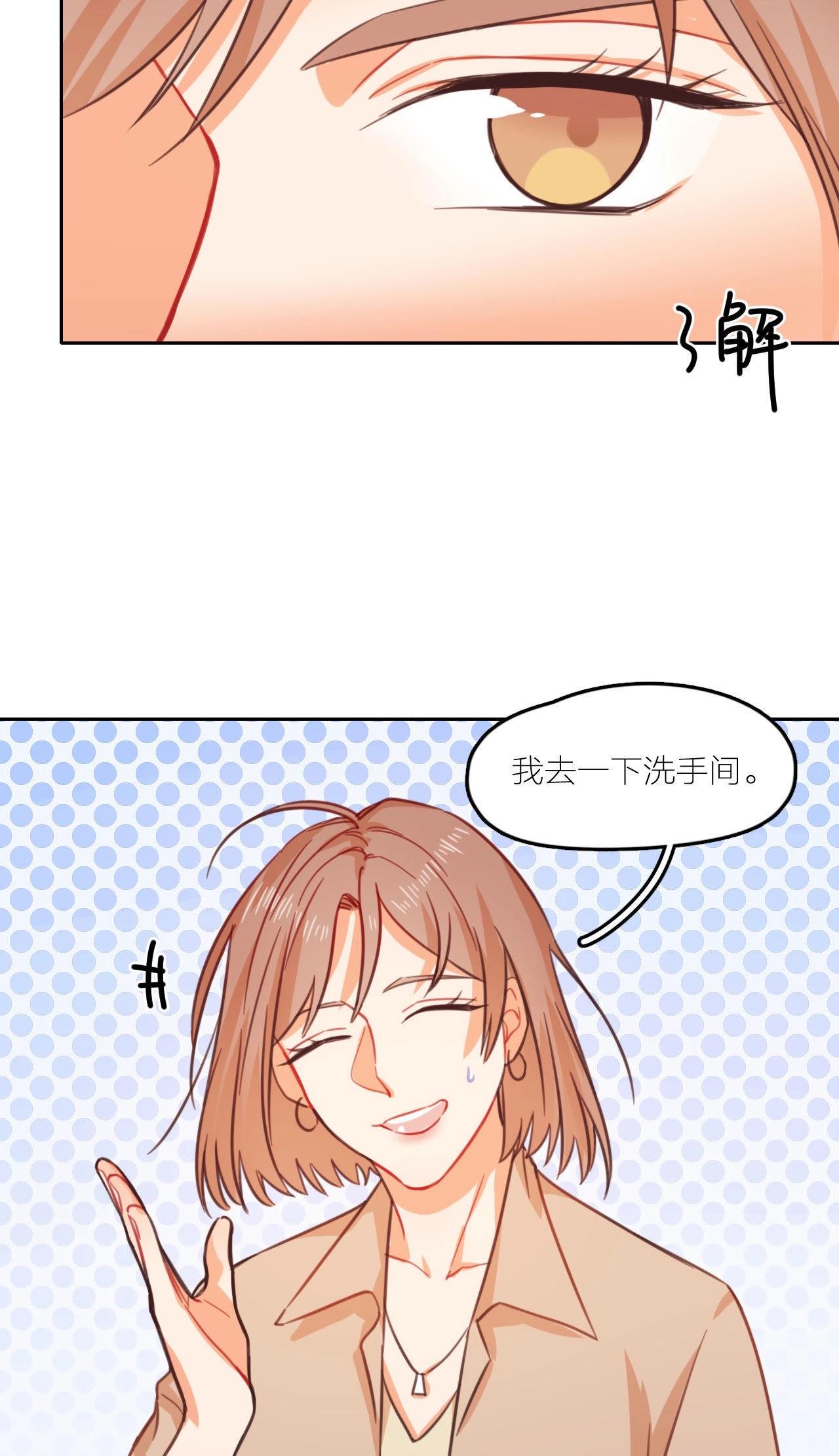 第13话 回忆里的你-第18话