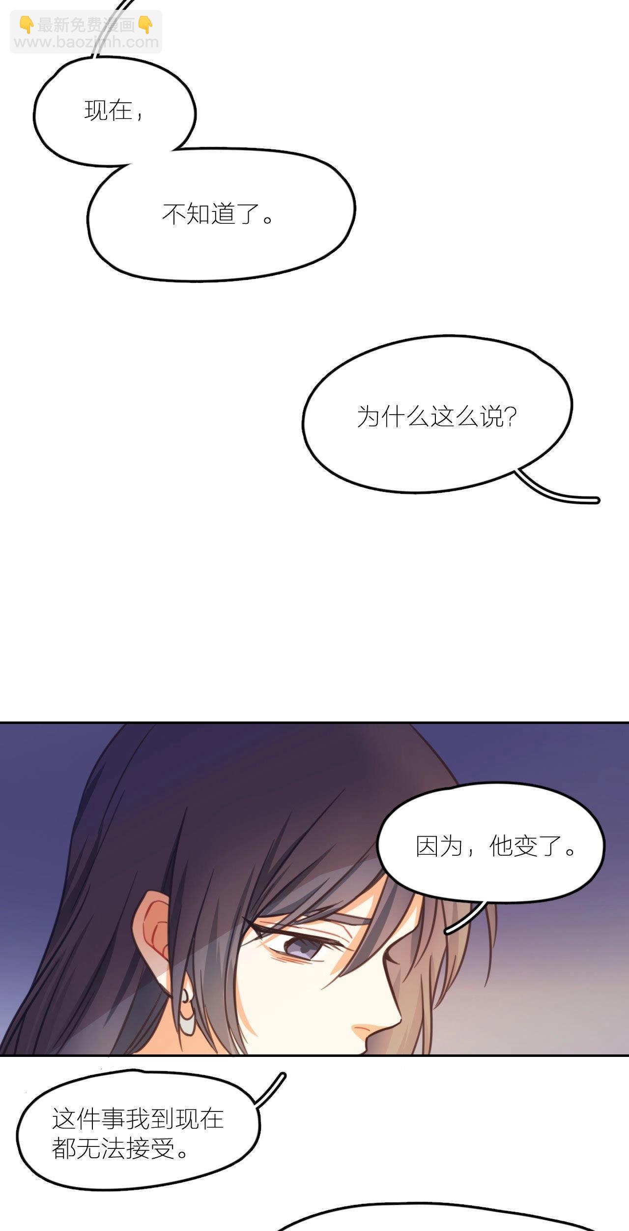 第13话 回忆里的你-第18话