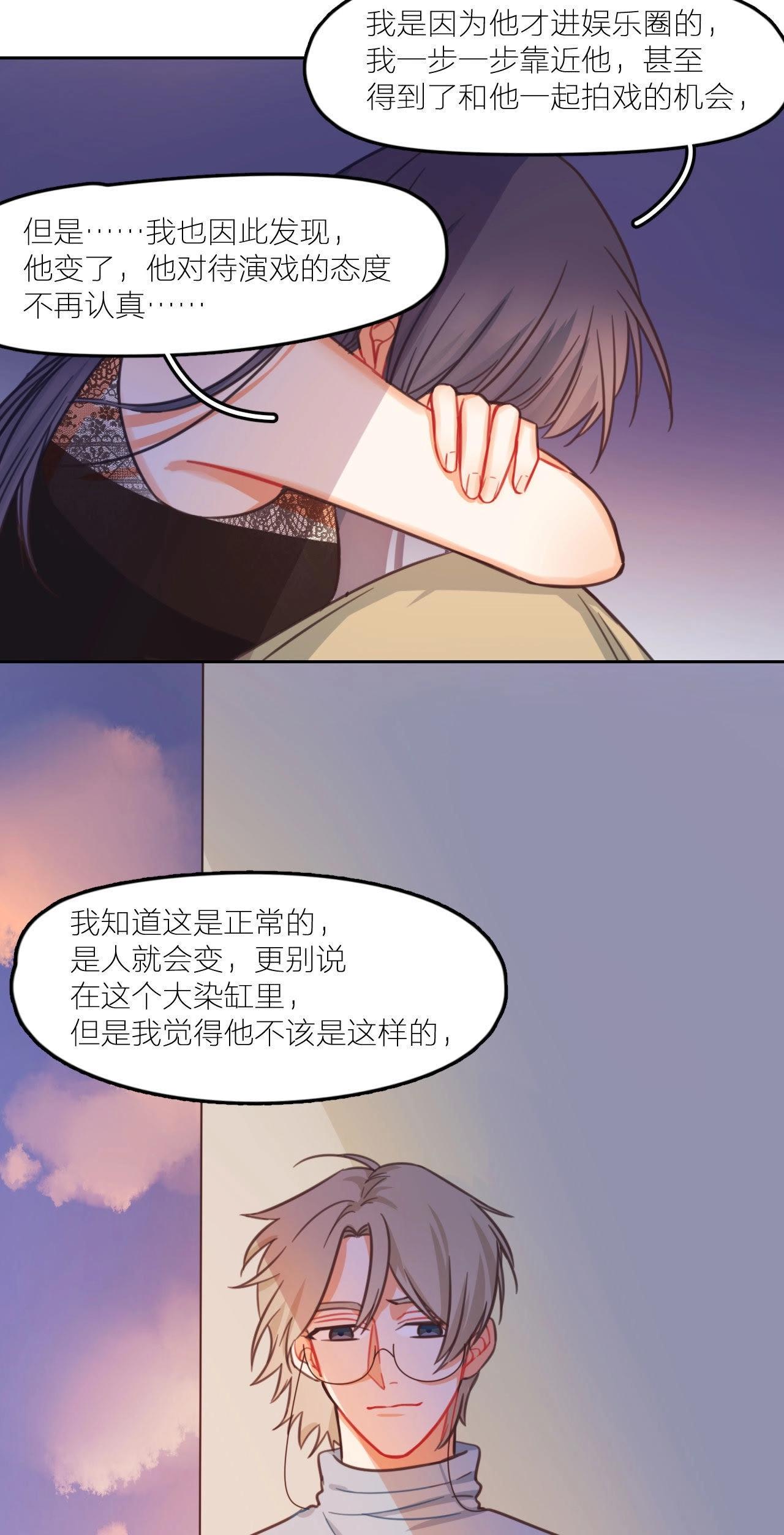 第13话 回忆里的你-第18话
