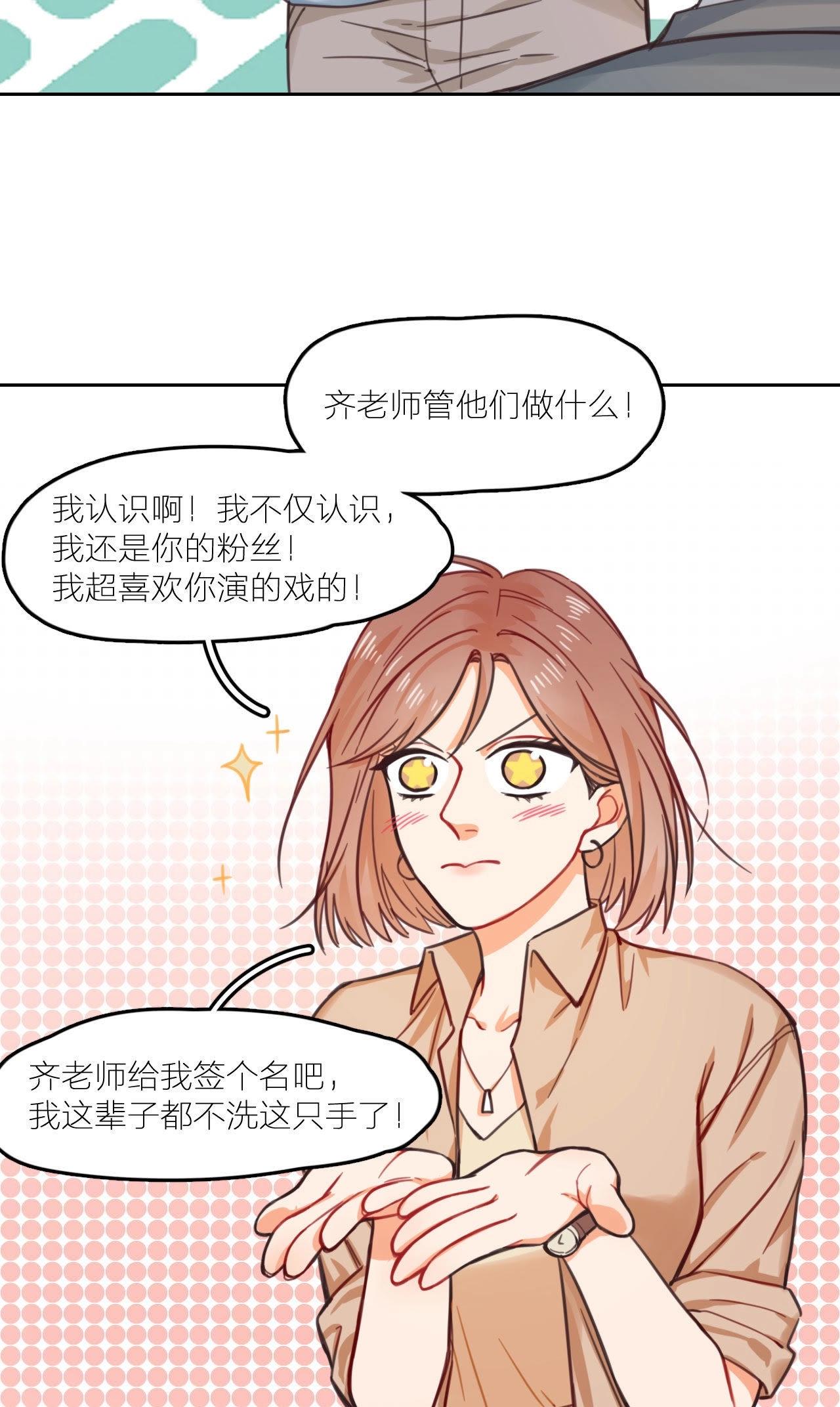 第13话 回忆里的你-第18话