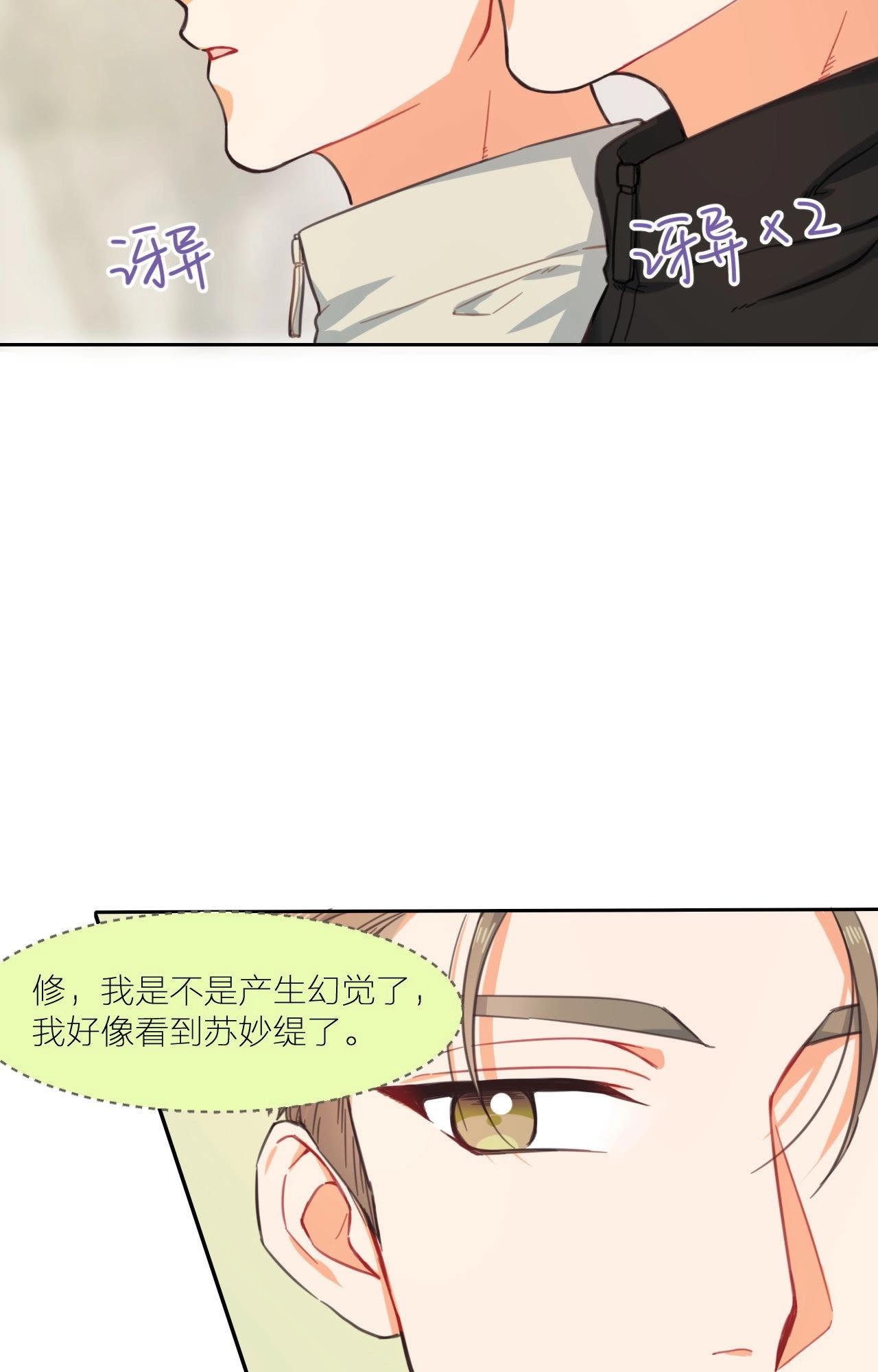 第11话 新的改造对象登场(1/2)-第16话