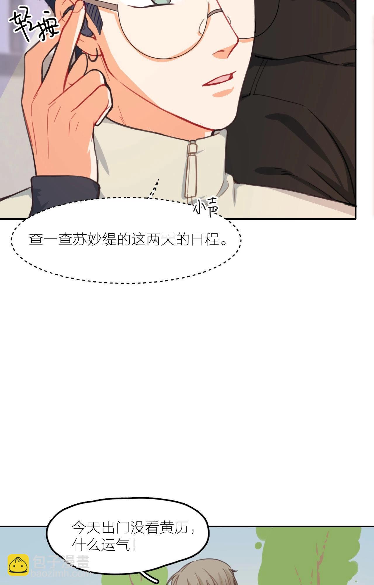 第11话 新的改造对象登场(1/2)-第16话