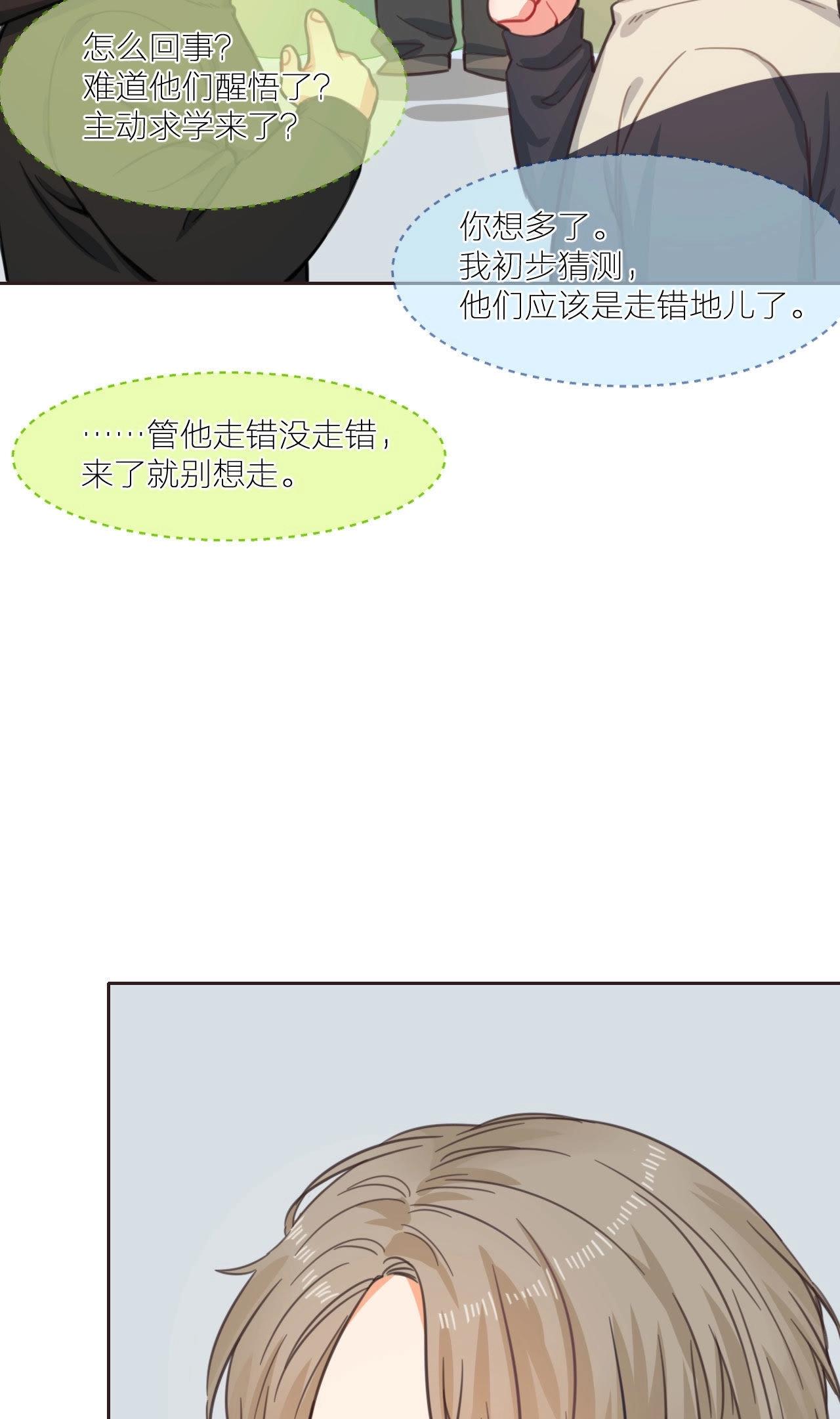 第11话 新的改造对象登场(1/2)-第16话