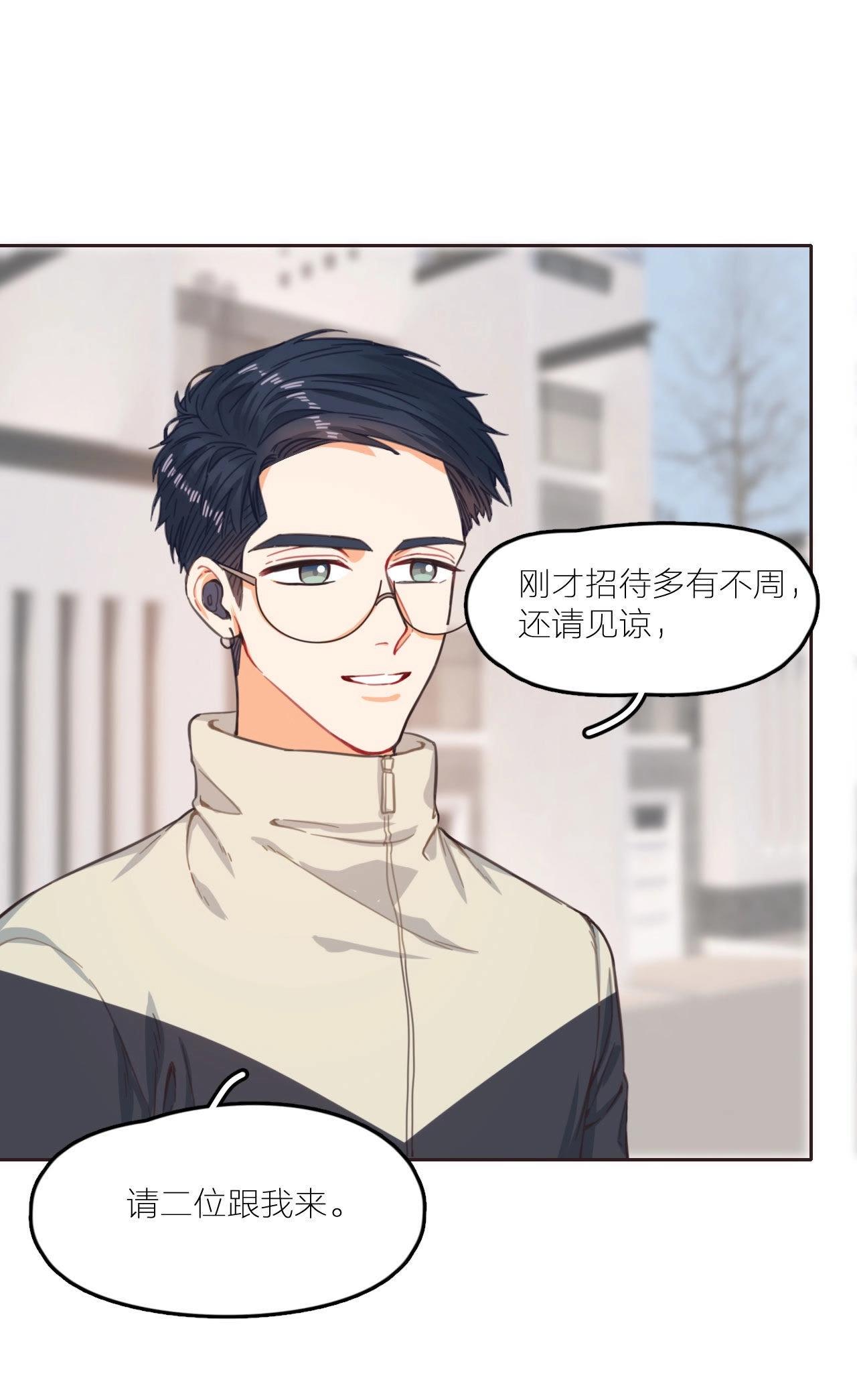 第11话 新的改造对象登场(1/2)-第16话