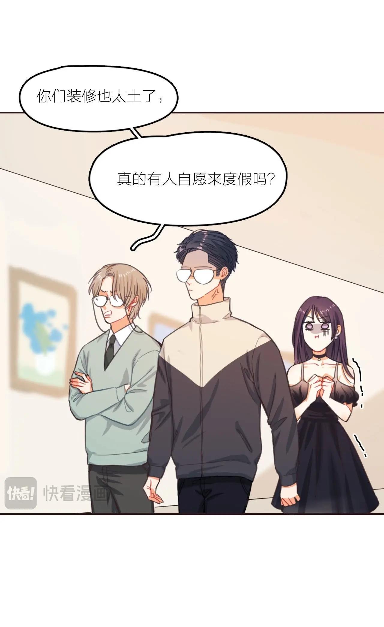 第11话 新的改造对象登场(1/2)-第16话