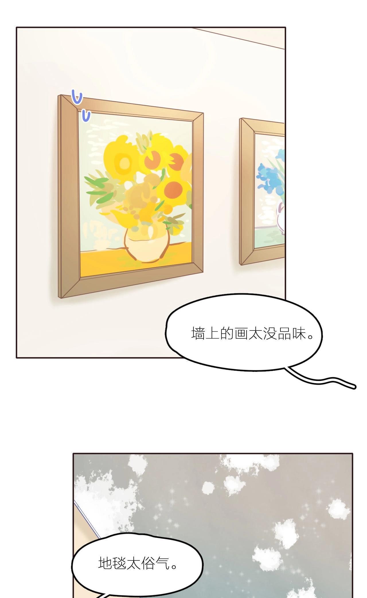 第11话 新的改造对象登场(1/2)-第16话