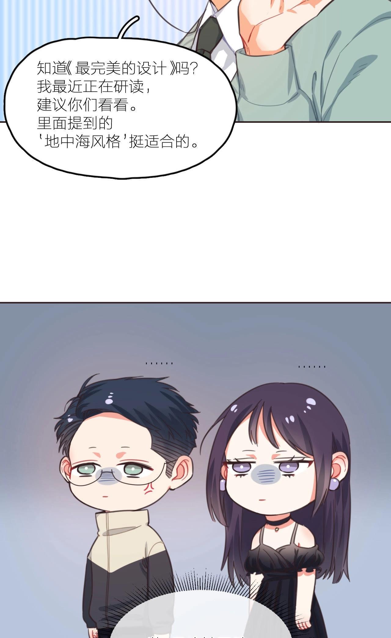 第11话 新的改造对象登场(1/2)-第16话