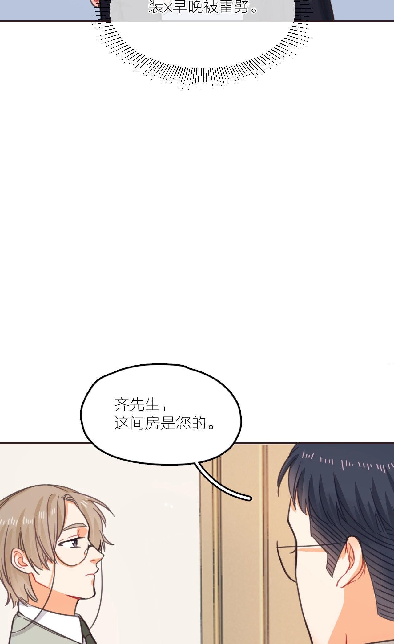 第11话 新的改造对象登场(1/2)-第16话