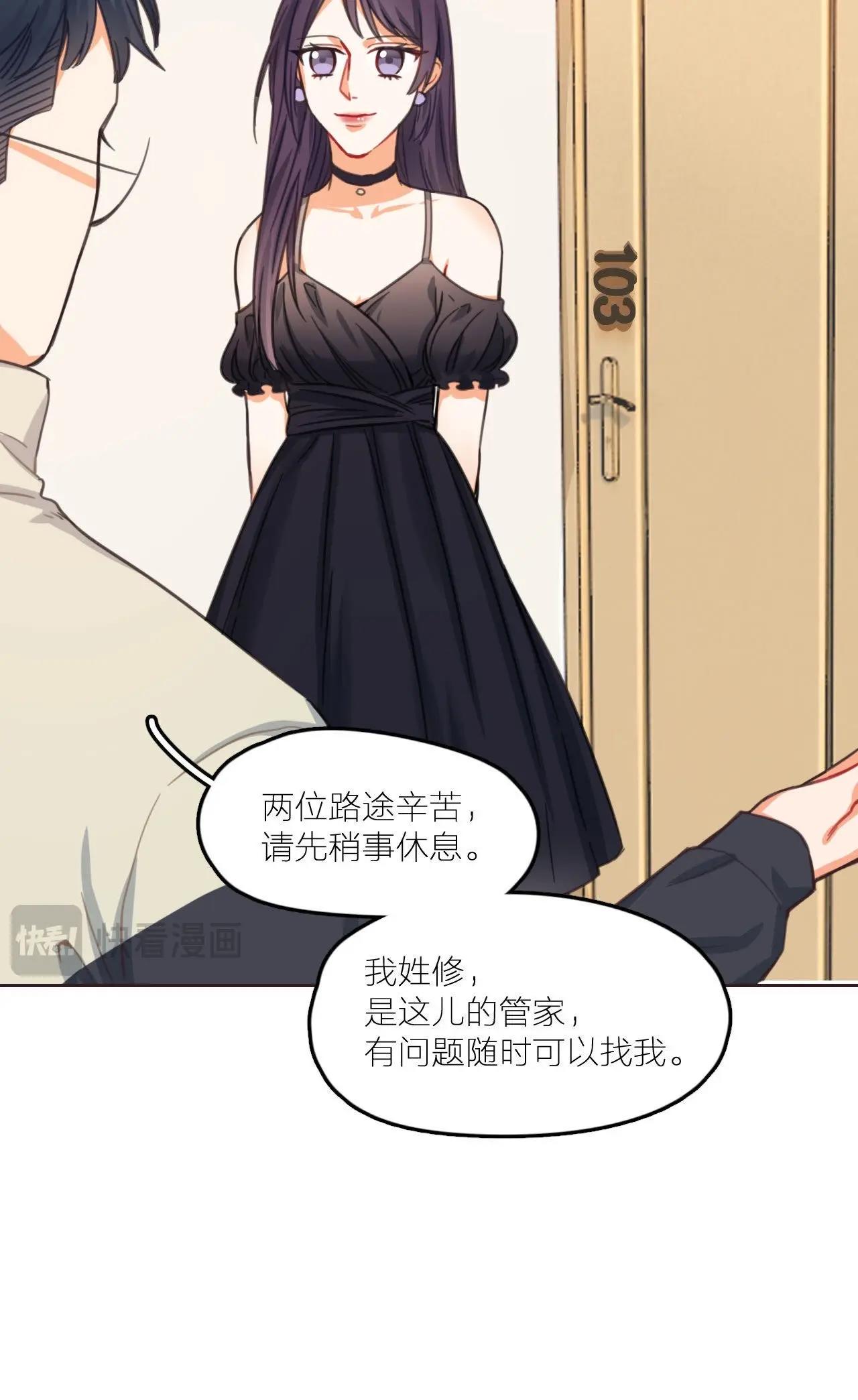 第11话 新的改造对象登场(1/2)-第16话
