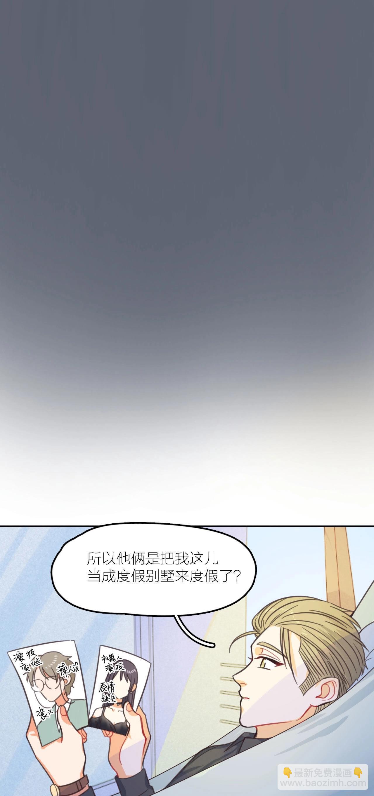 第11话 新的改造对象登场(1/2)-第16话