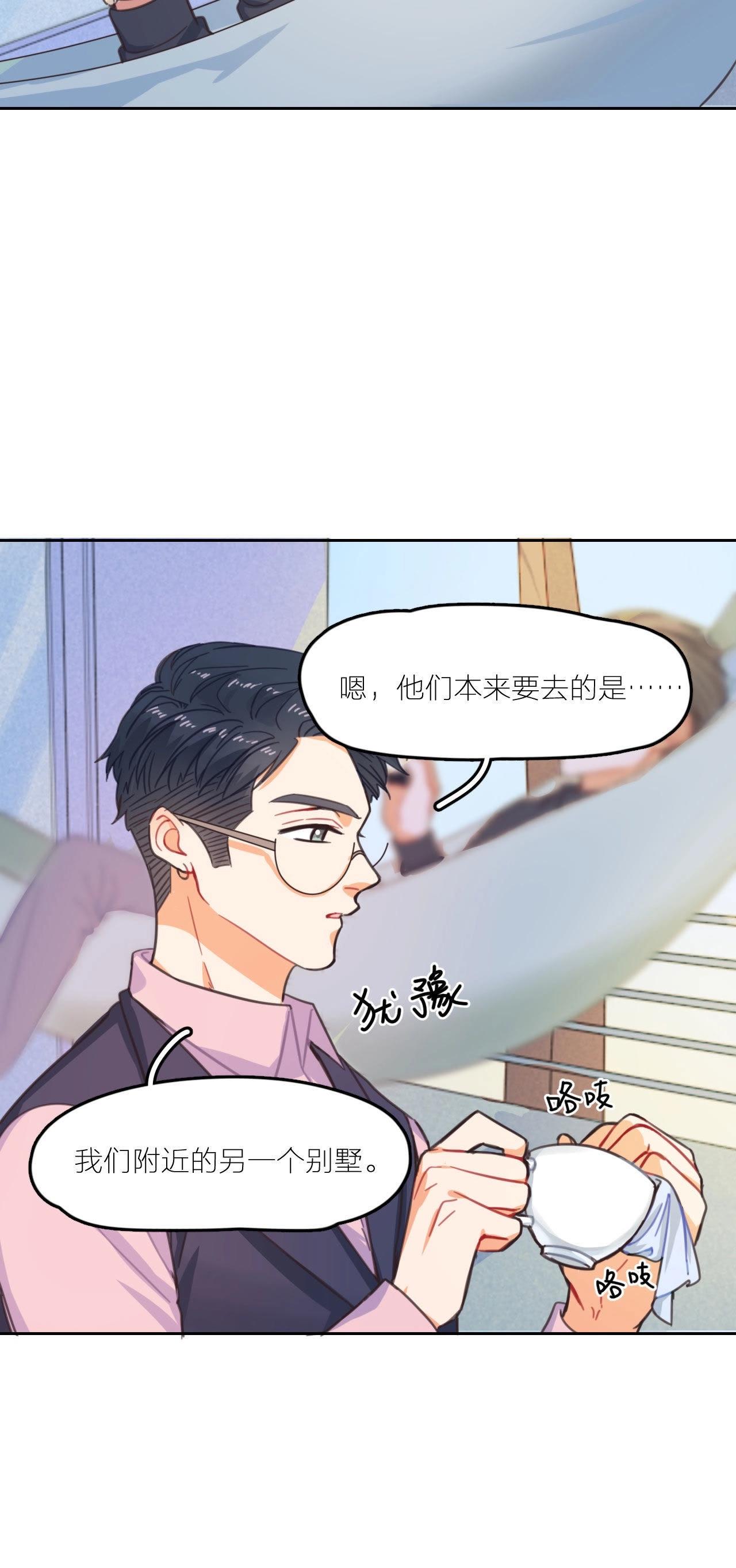 第11话 新的改造对象登场(1/2)-第16话