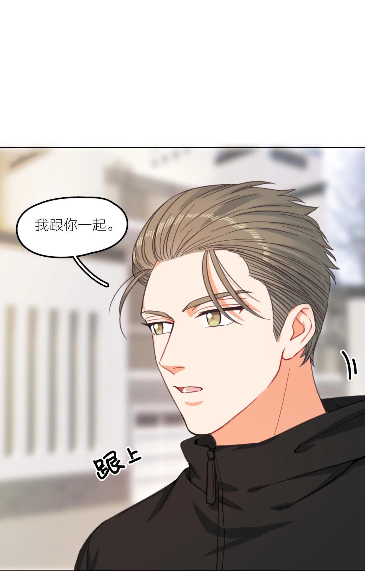 第11话 新的改造对象登场(1/2)-第16话