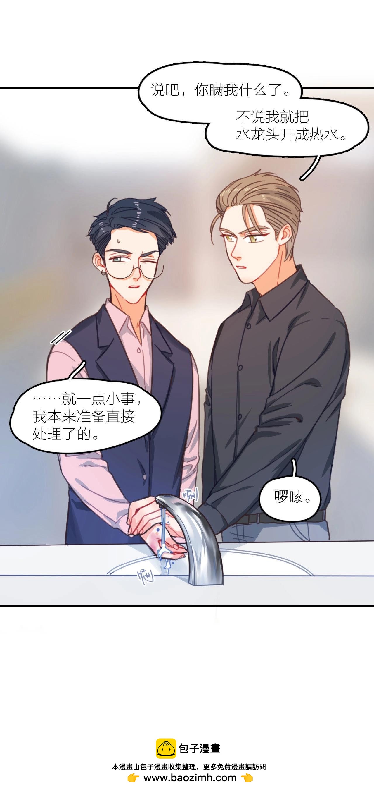 第11话 新的改造对象登场(1/2)-第16话