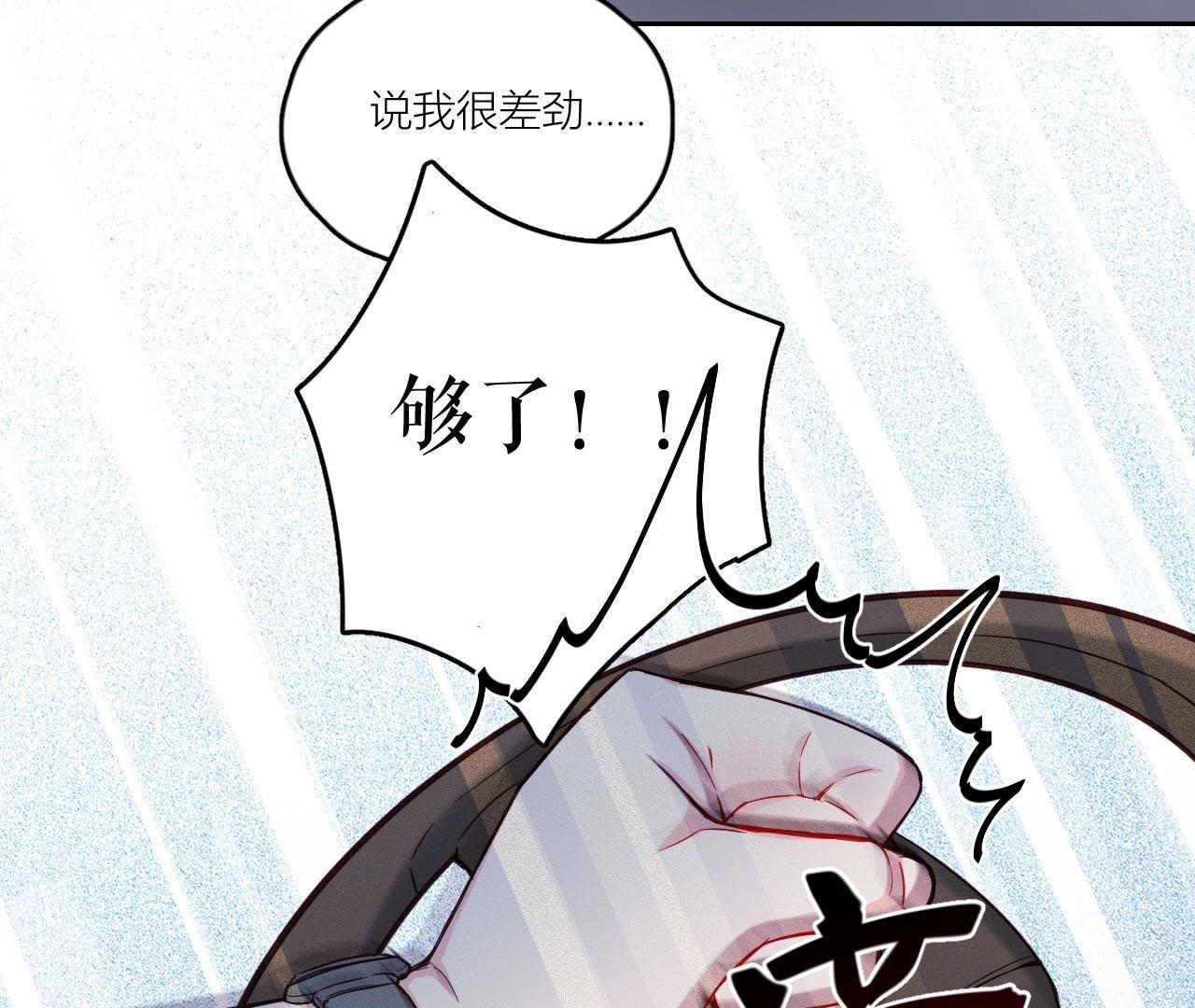 第35话 阴谋的开始！(1/2)-第40话