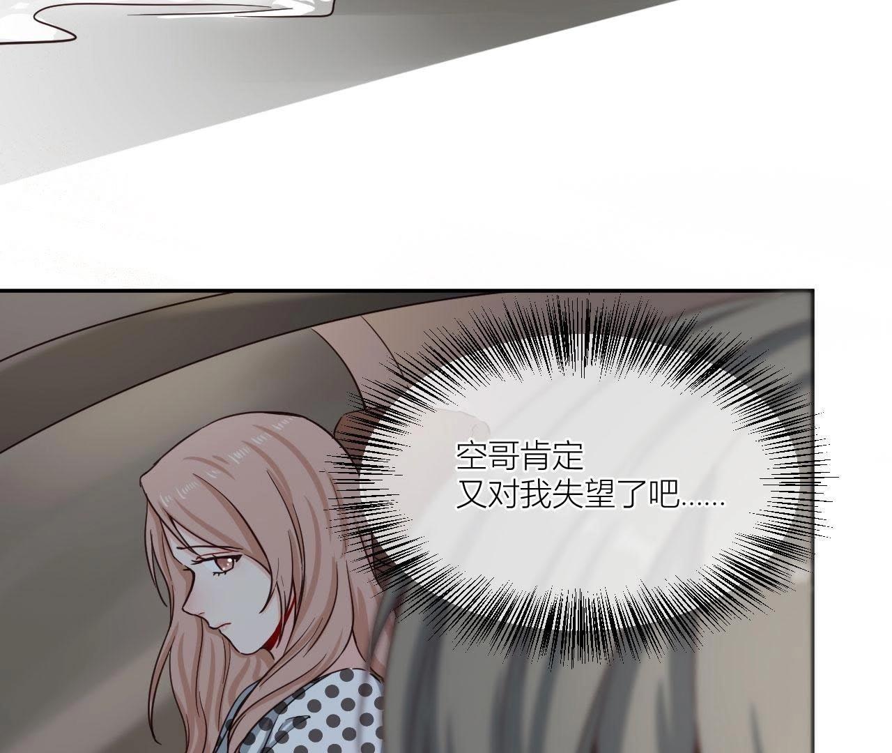 第35话 阴谋的开始！(1/2)-第40话