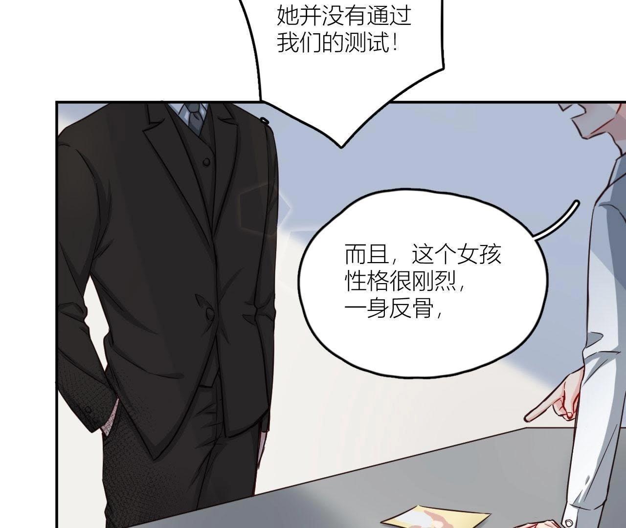 第35话 阴谋的开始！(1/2)-第40话