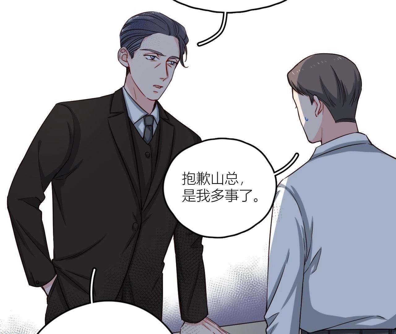 第35话 阴谋的开始！(1/2)-第40话