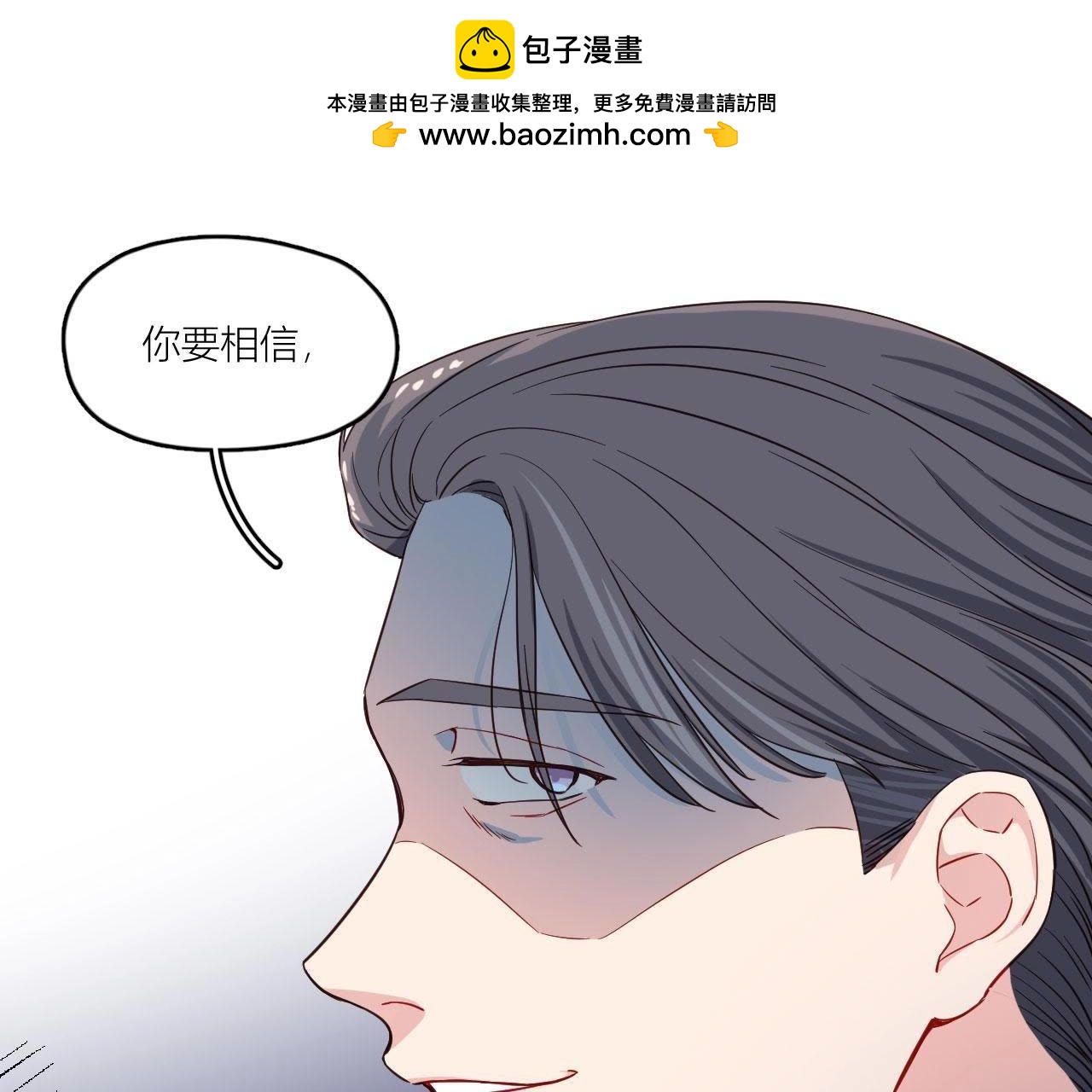 第35话 阴谋的开始！(1/2)-第40话