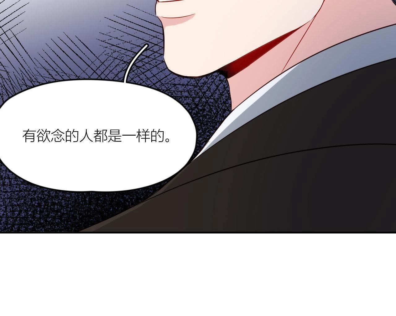 第35话 阴谋的开始！(1/2)-第40话